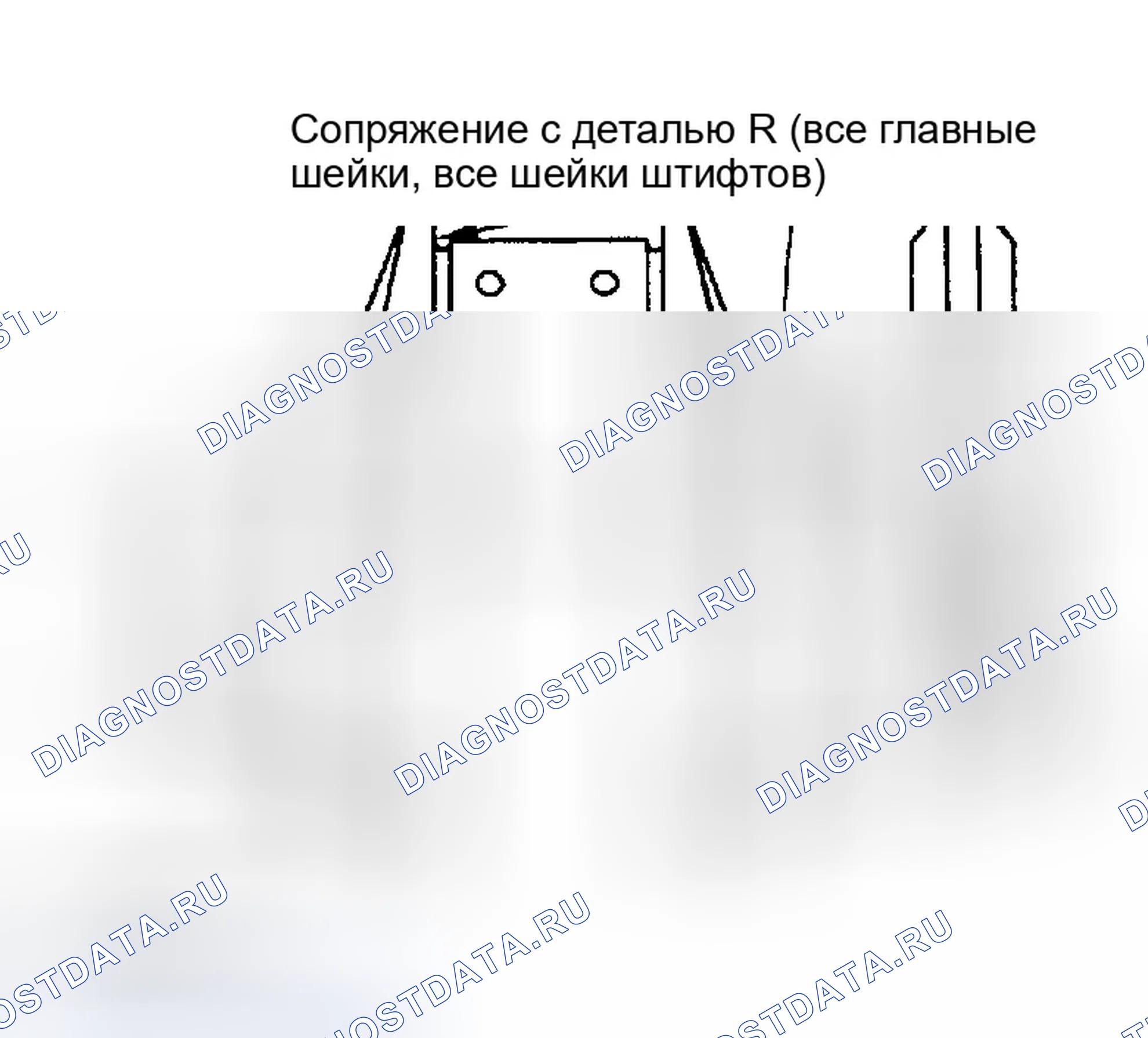Рис. 243: Руководство по использованию подшипников меньшего размера. Infiniti FX45 I