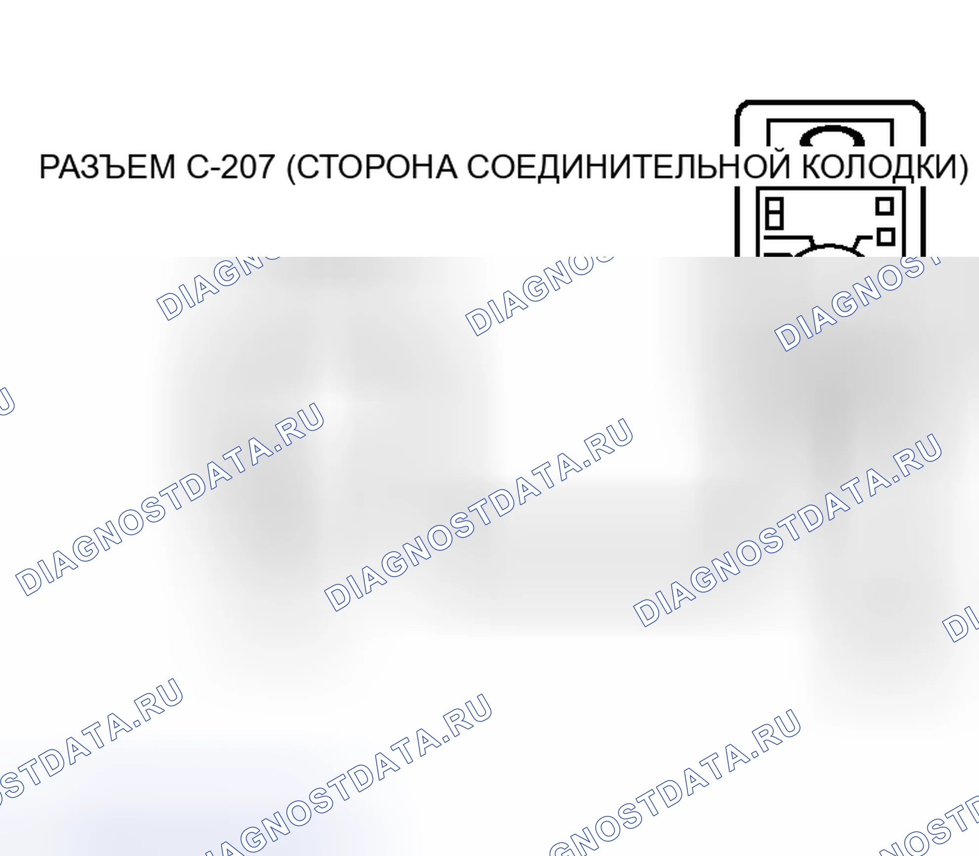 Рис. 100. Honda e:NS1 I