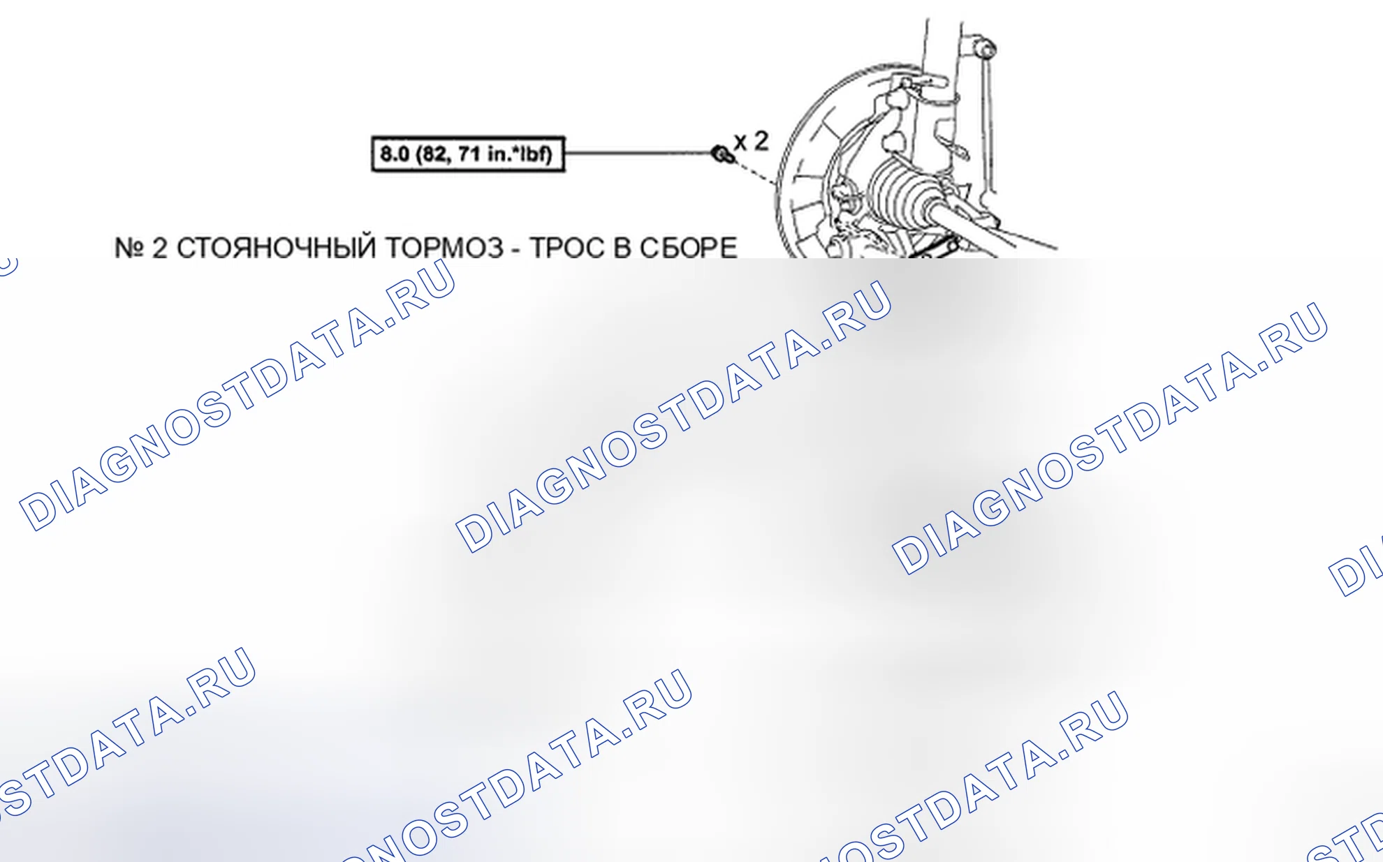 Рис. 124. Toyota Highlander II