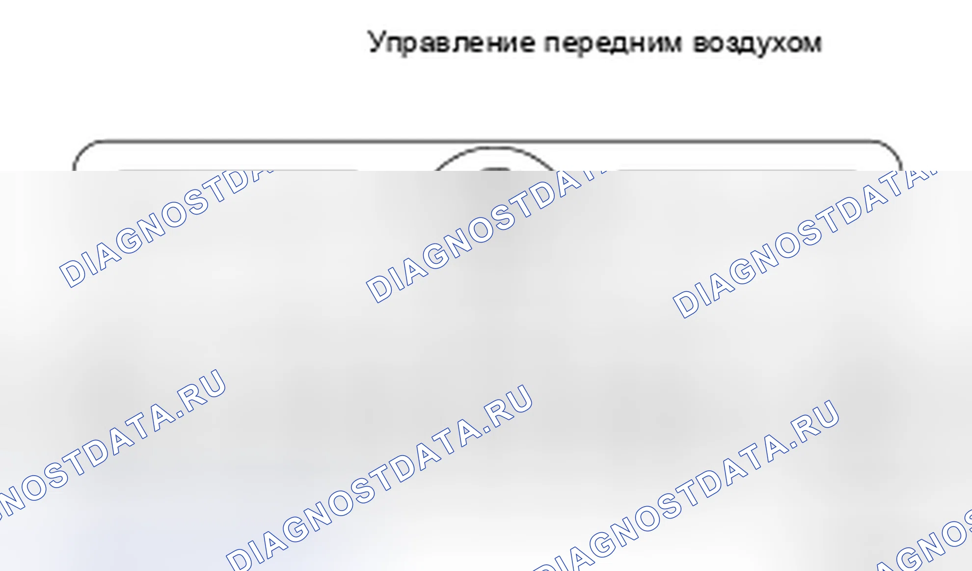 Рис. 114: Управление подачей воздуха спереди. Honda Today I