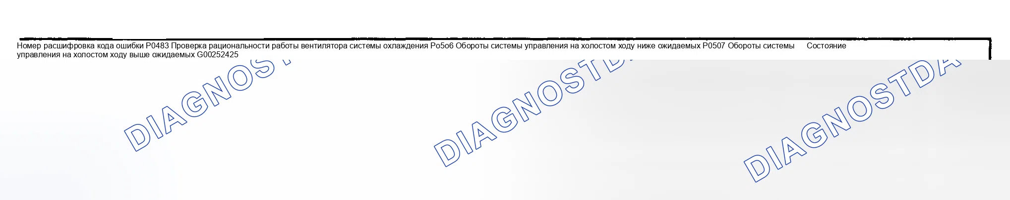 Рис. 79. Subaru Impreza WRX GD/GG рестайлинг