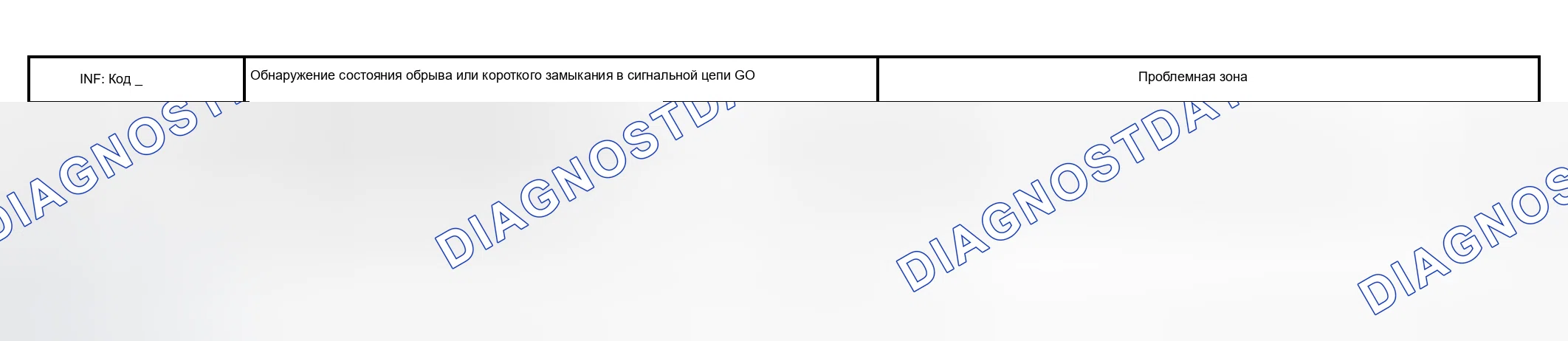 Рис. 72: расшифровка кода ошибки P3100 информационный код 136 137 диаграмма. Toyota Prius I рестайлинг