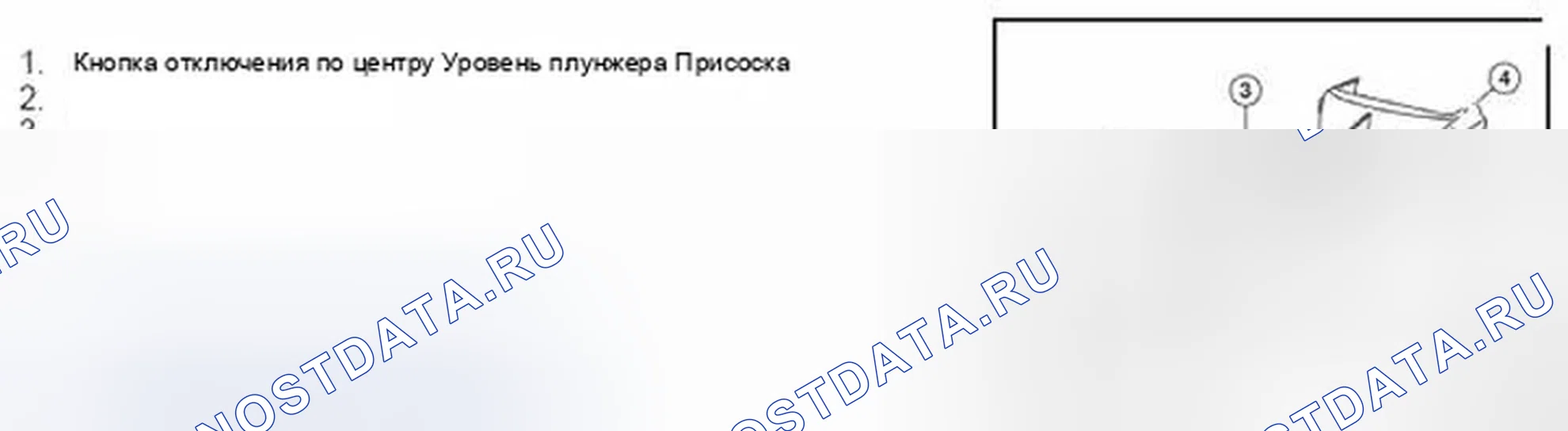 Рис. 182: Необходимые инструменты. Infiniti QX60 I