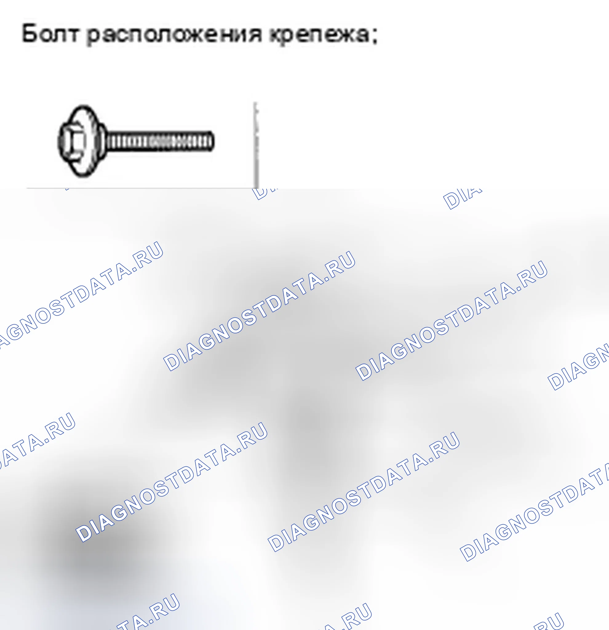 Рис. 31: Замена открывателя крышки багажника в кровати. Honda Ridgeline I рестайлинг