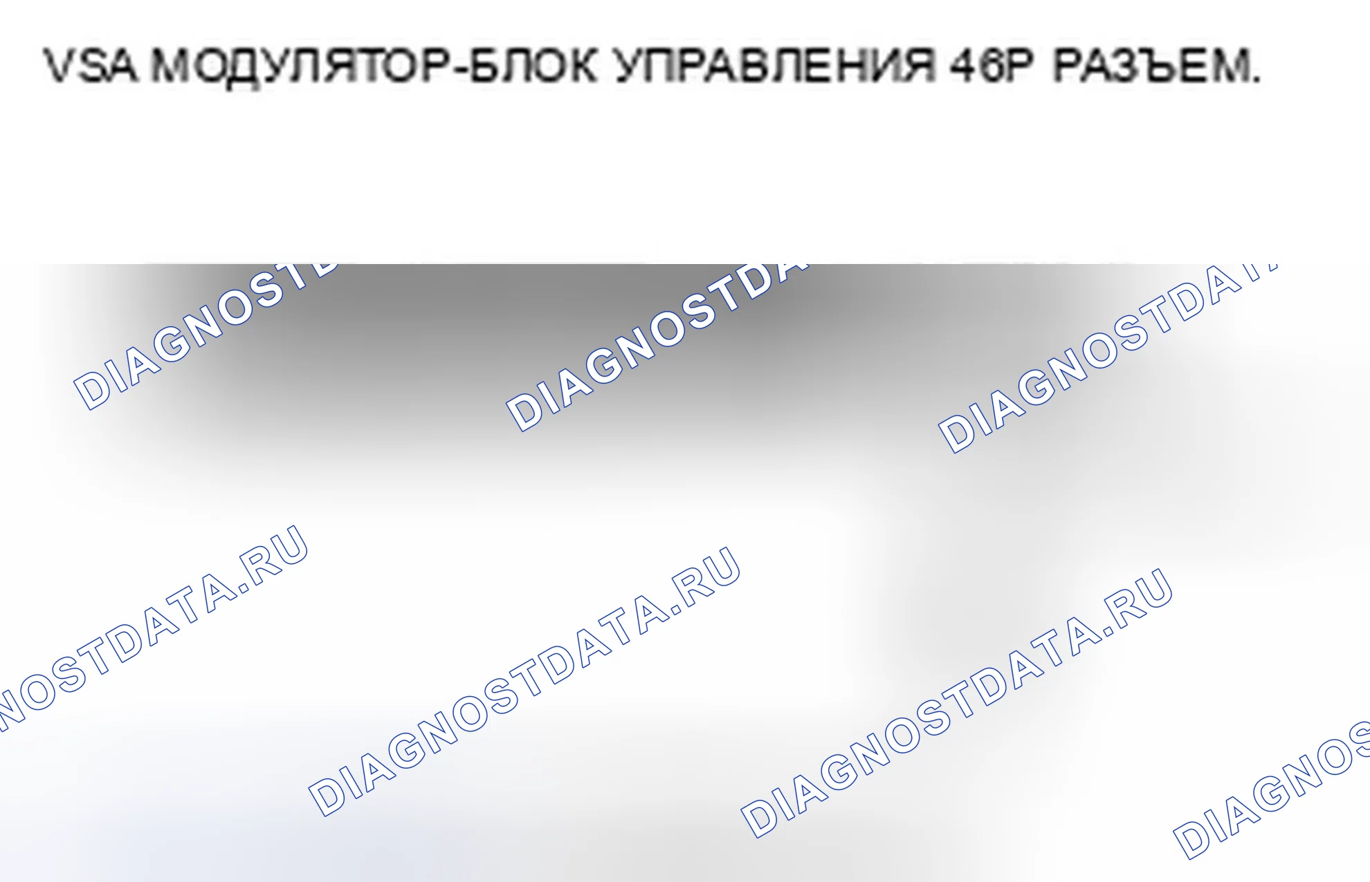 Рис. 4: расшифровка кода ошибки 52: Двигатель застрял в выключенном состоянии. Honda Ridgeline I
