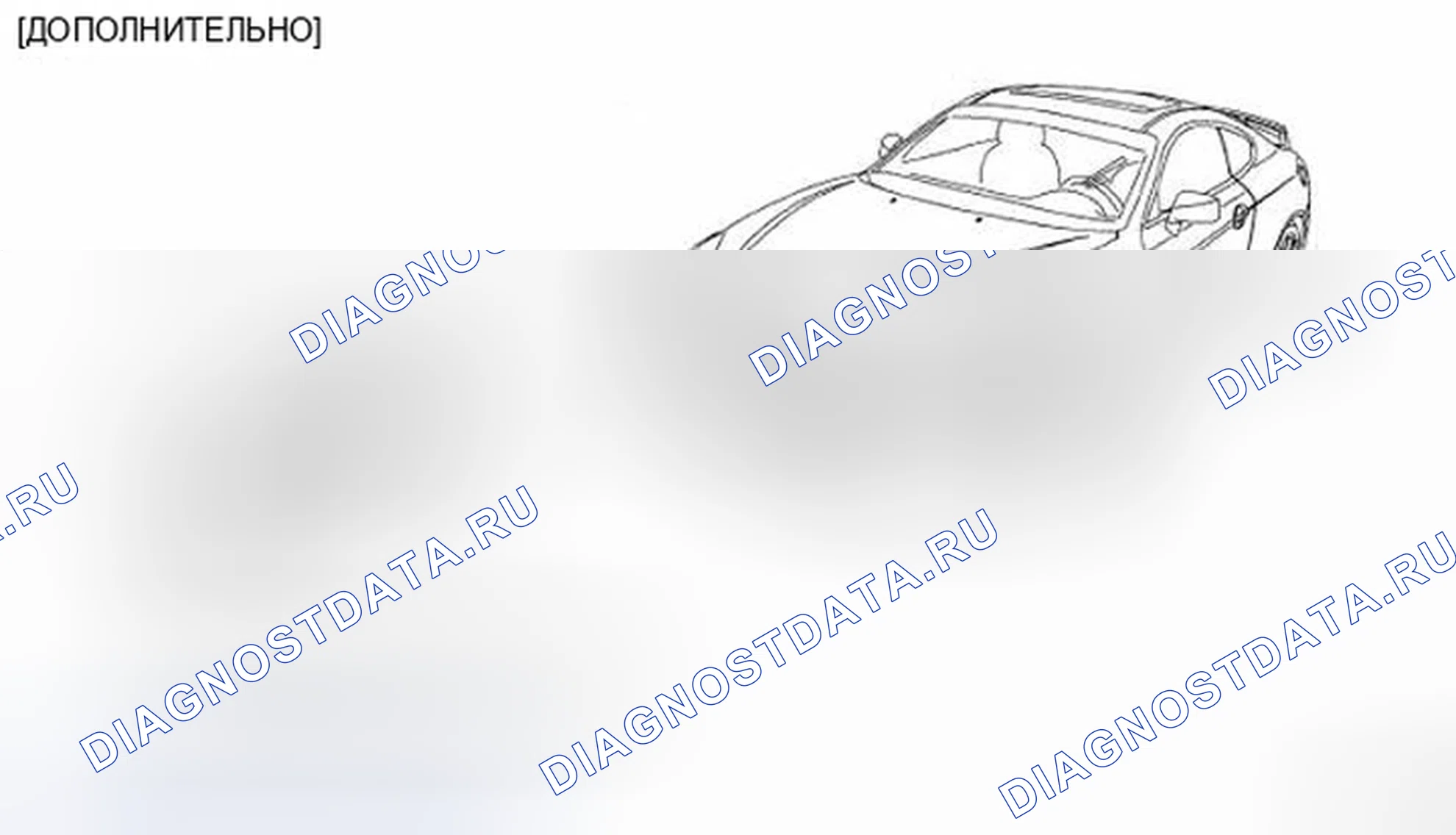 Рис. 118: ДАТЧИК ПЕРЕДНЕГО УДАРА (FIS). Hyundai Tiburon II рестайлинг