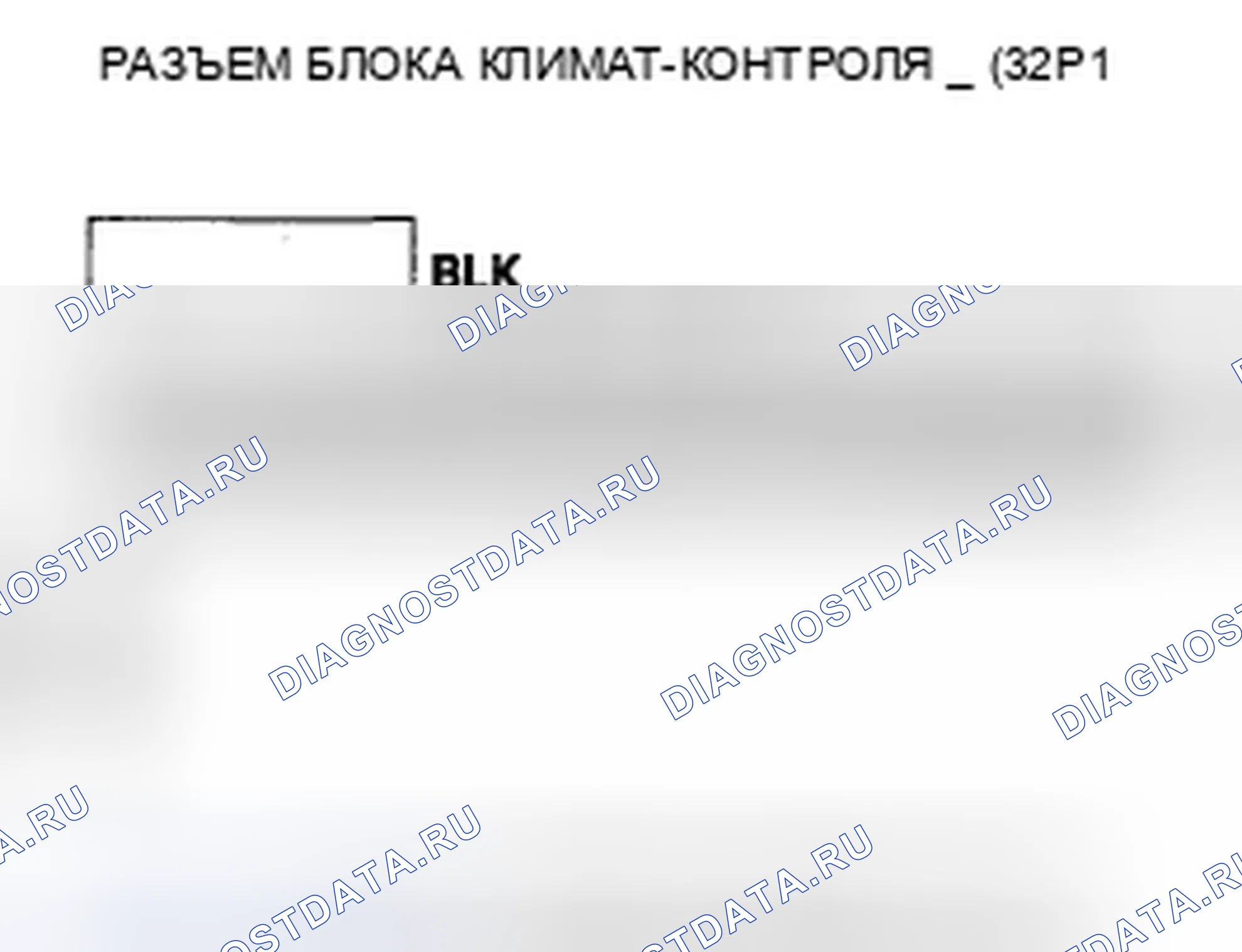 Рис. 12. Honda Civic VIII