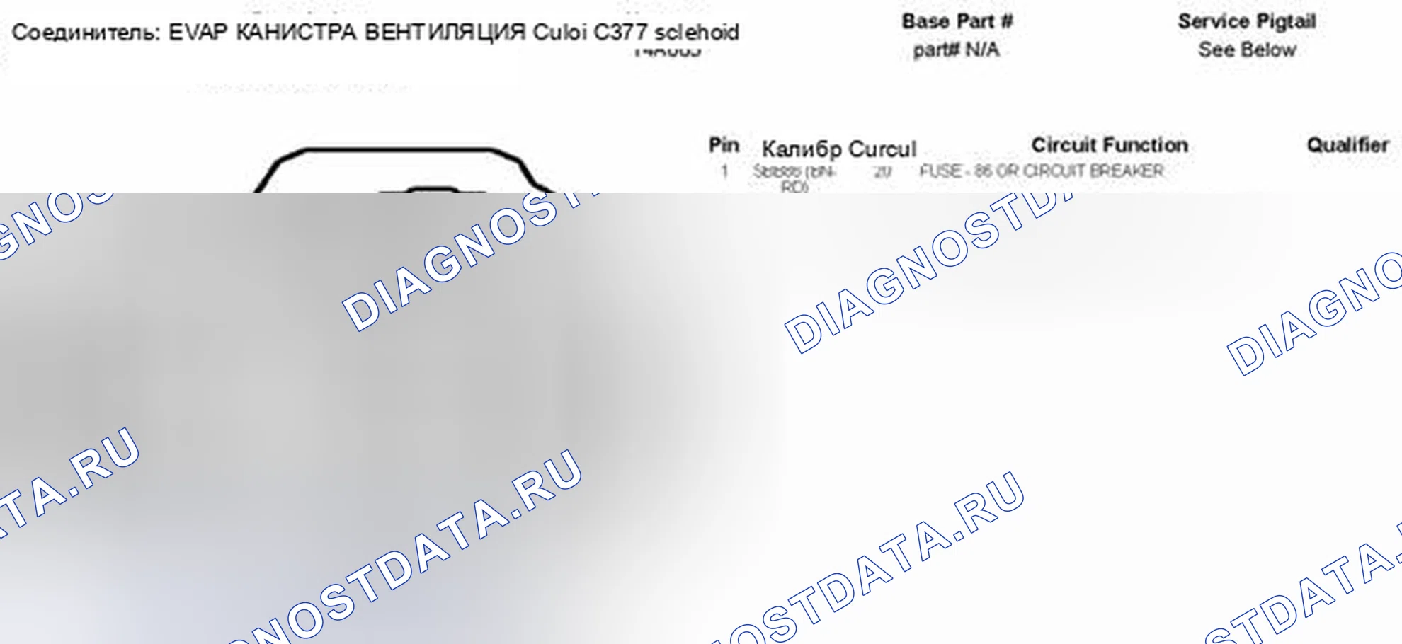 Рис. 199. Hyundai Kona I