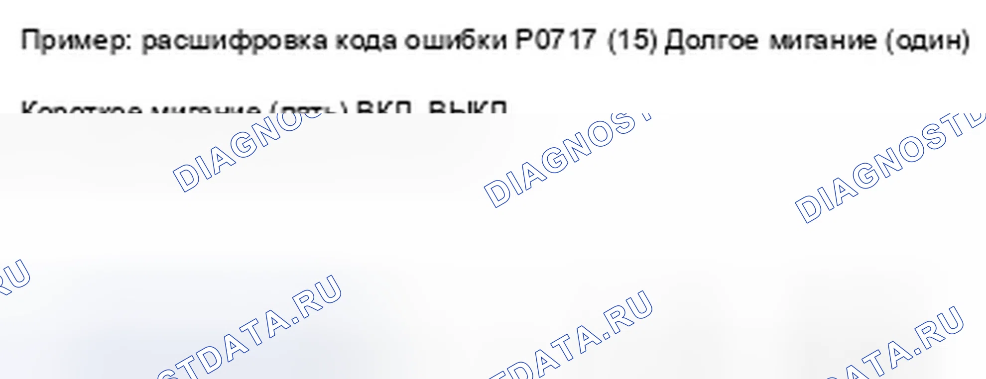 Рис. 533. Acura ZDX I