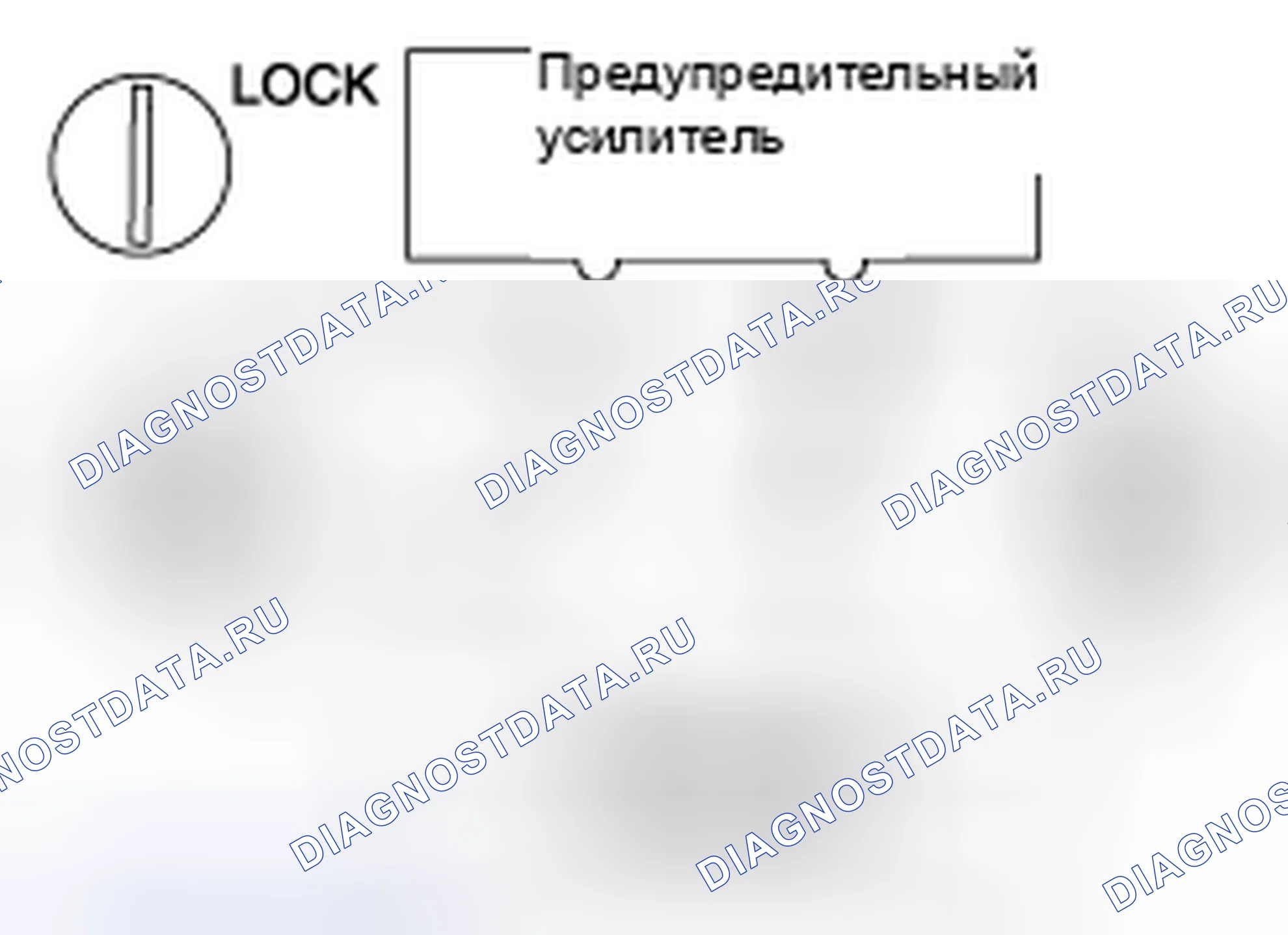 Рис. 249. Kia Spectra I рестайлинг 2