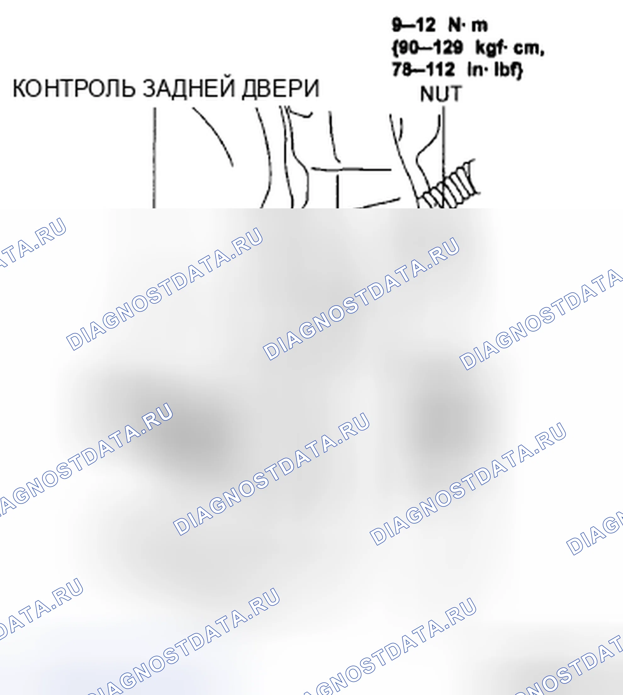 Рис. 67. Mazda 6 GH рестайлинг