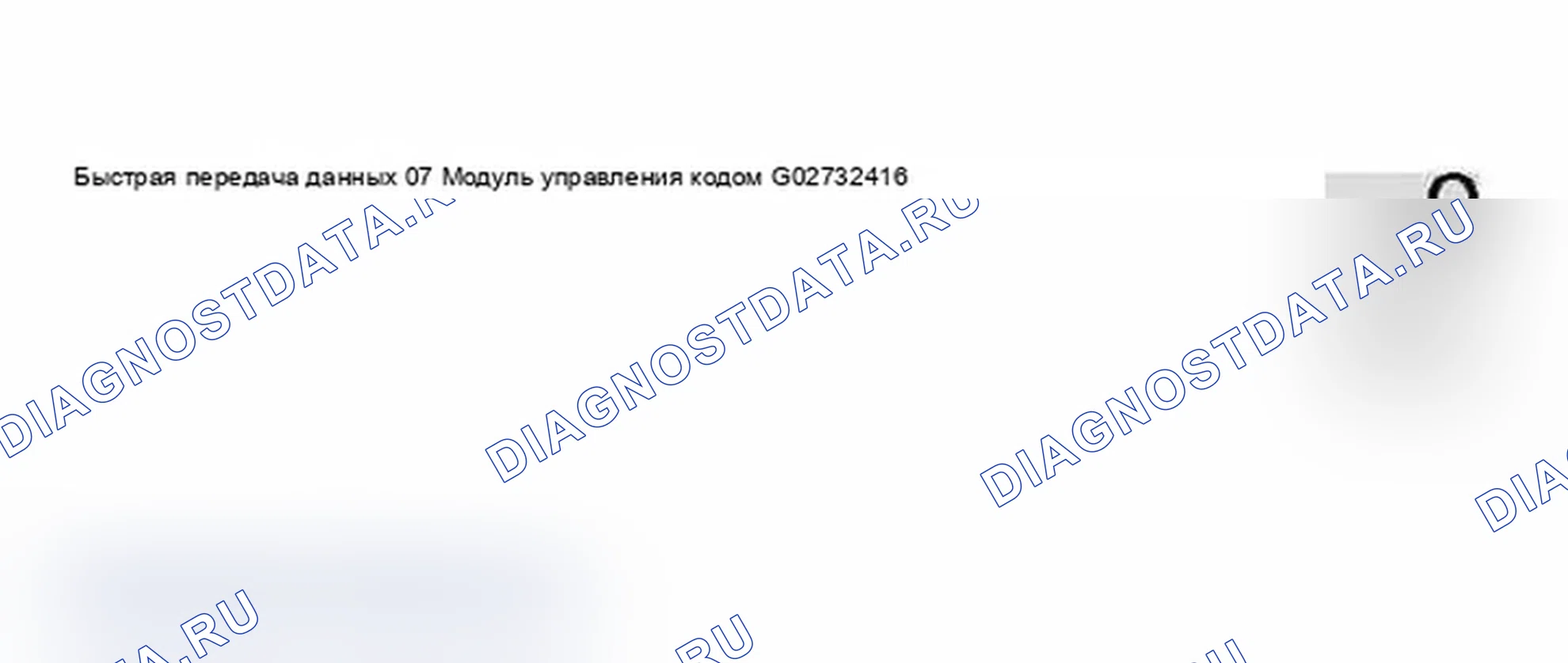 Рис. 49. Audi A6 C5
