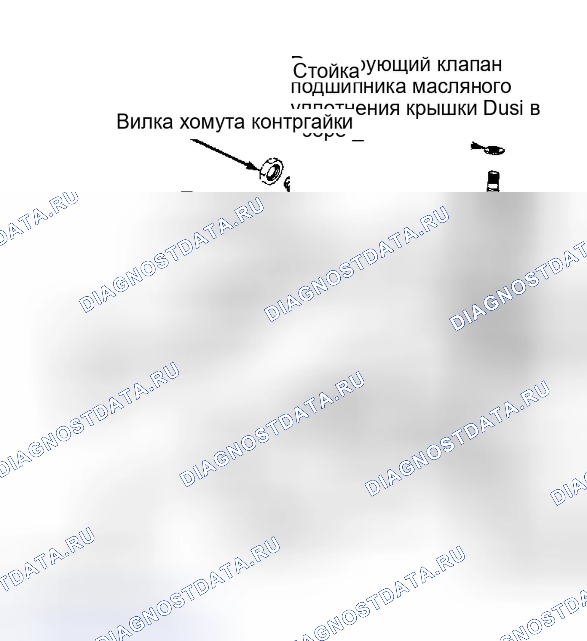 Рис. 3: Разнесенный вид реечного рулевого механизма. Mercury Tracer pre-I