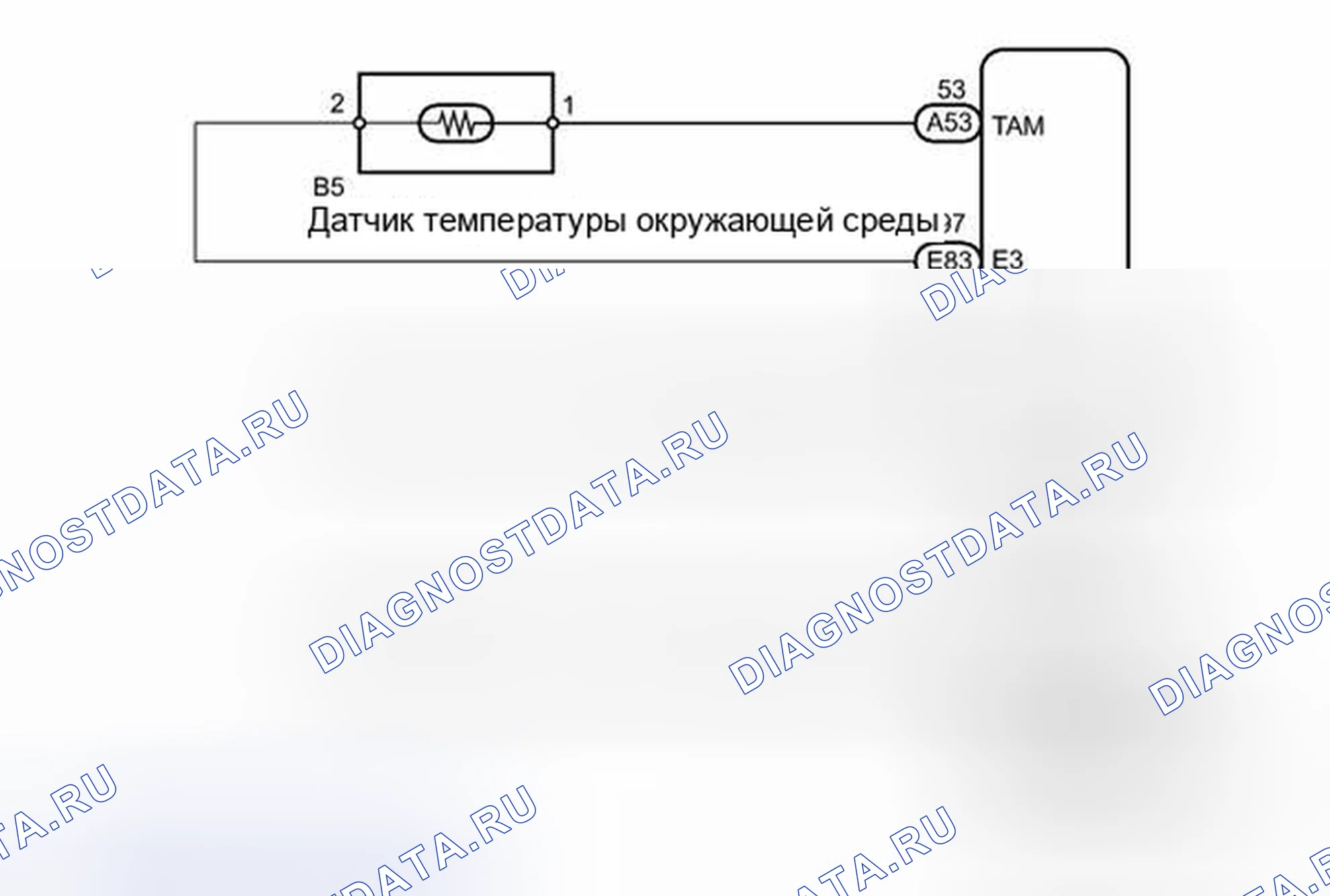 Рис. 162: электросхема. Haval H6S I