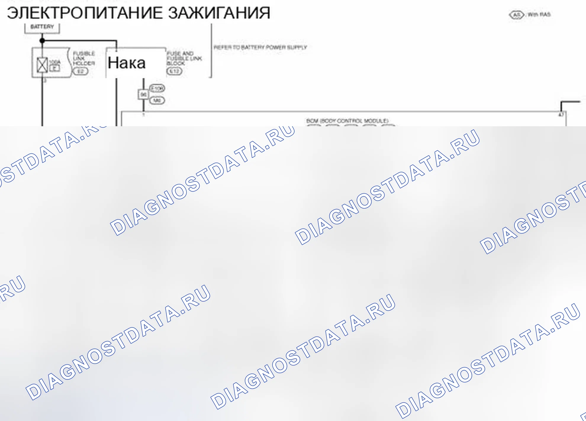 Рис. 19: электросхема - ИСТОЧНИК ПИТАНИЯ РОЗЖИГА. Infiniti FX35 II рестайлинг