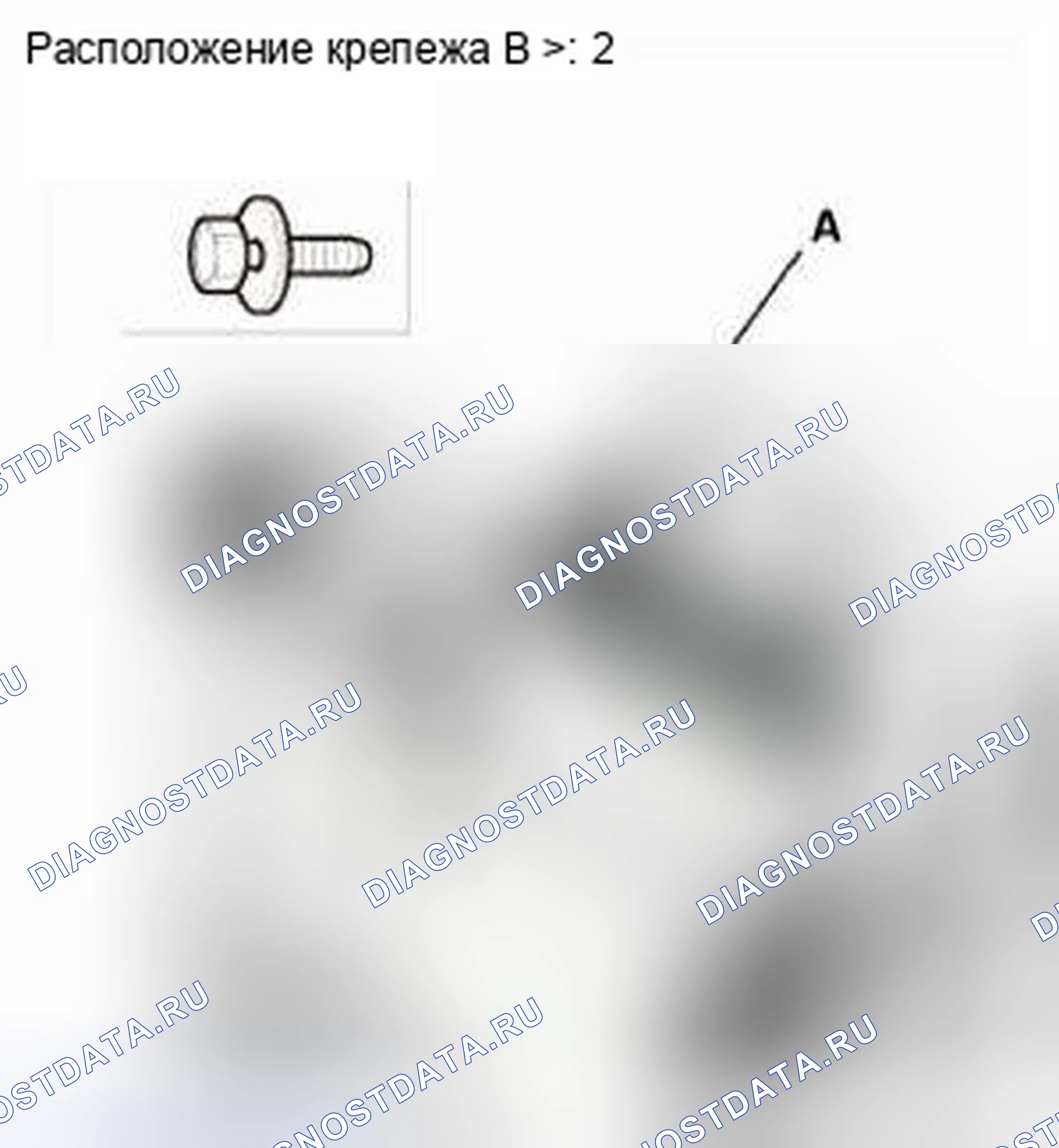 Рис. 12. Honda CR-V IV