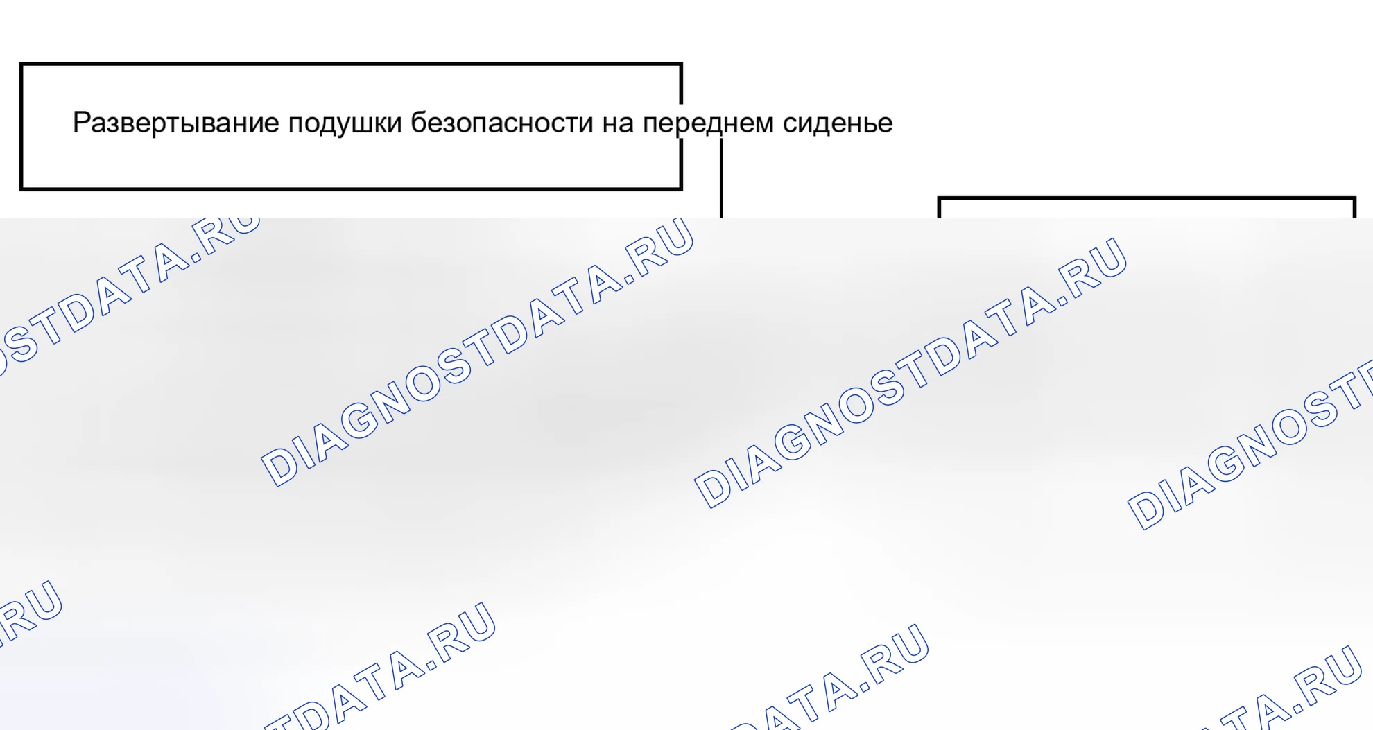 Рис. 224. Haval H4 I