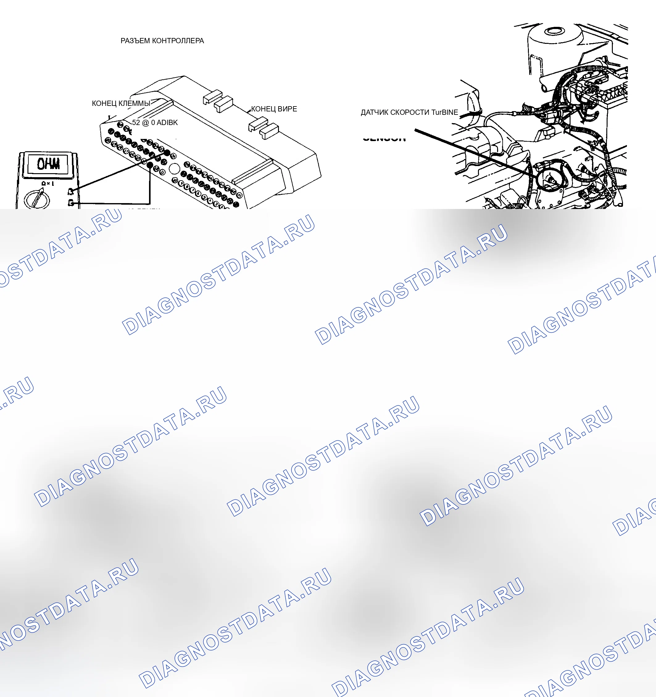 Рис. 178. Dodge Spirit I