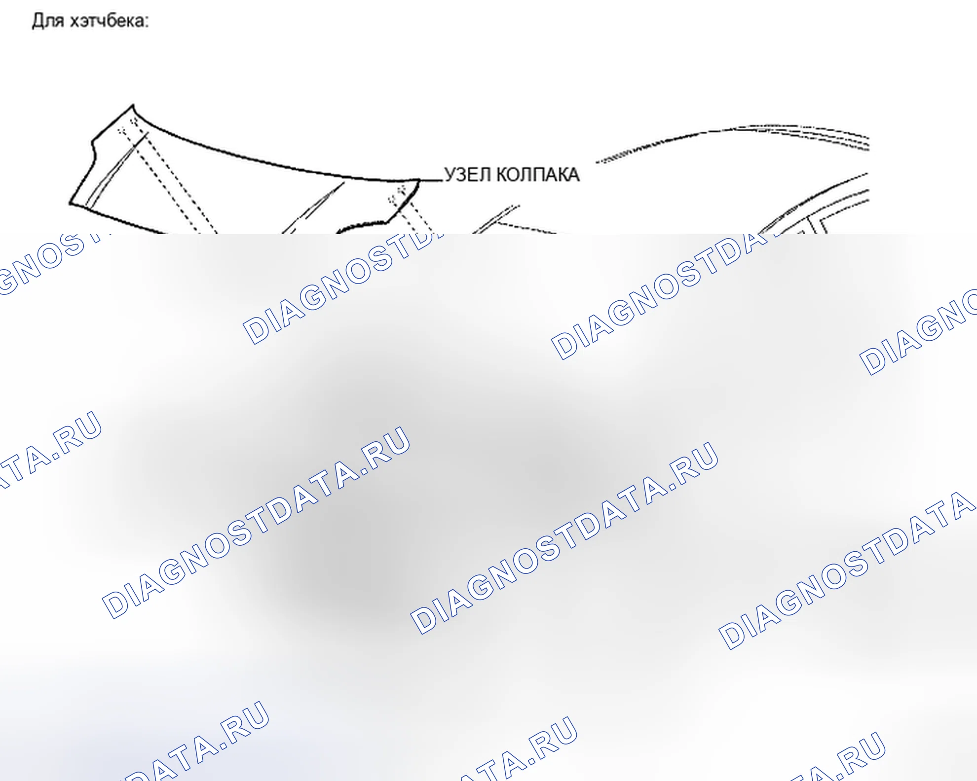Рис. 111: КОМПОНЕНТЫ. Toyota Yaris II