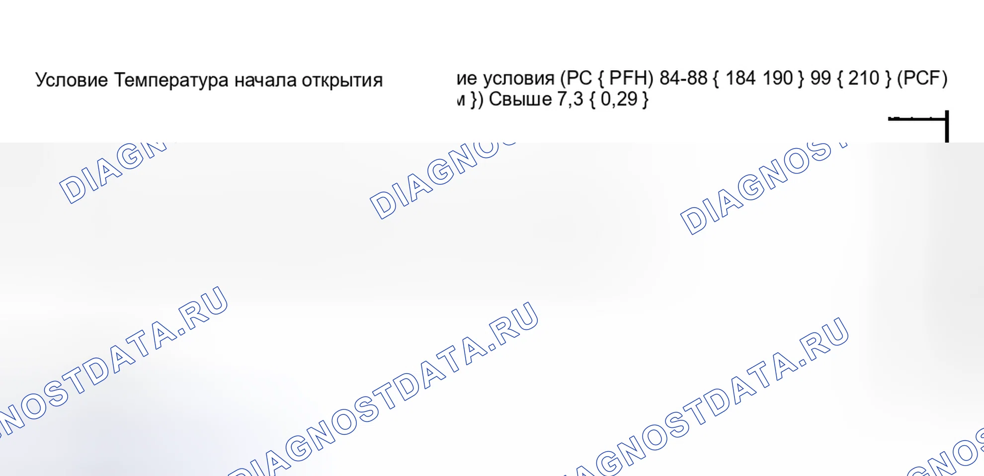 Рис. 17: ПРОВЕРКА ТЕРМОСТАТА. Mazda MPV II рестайлинг