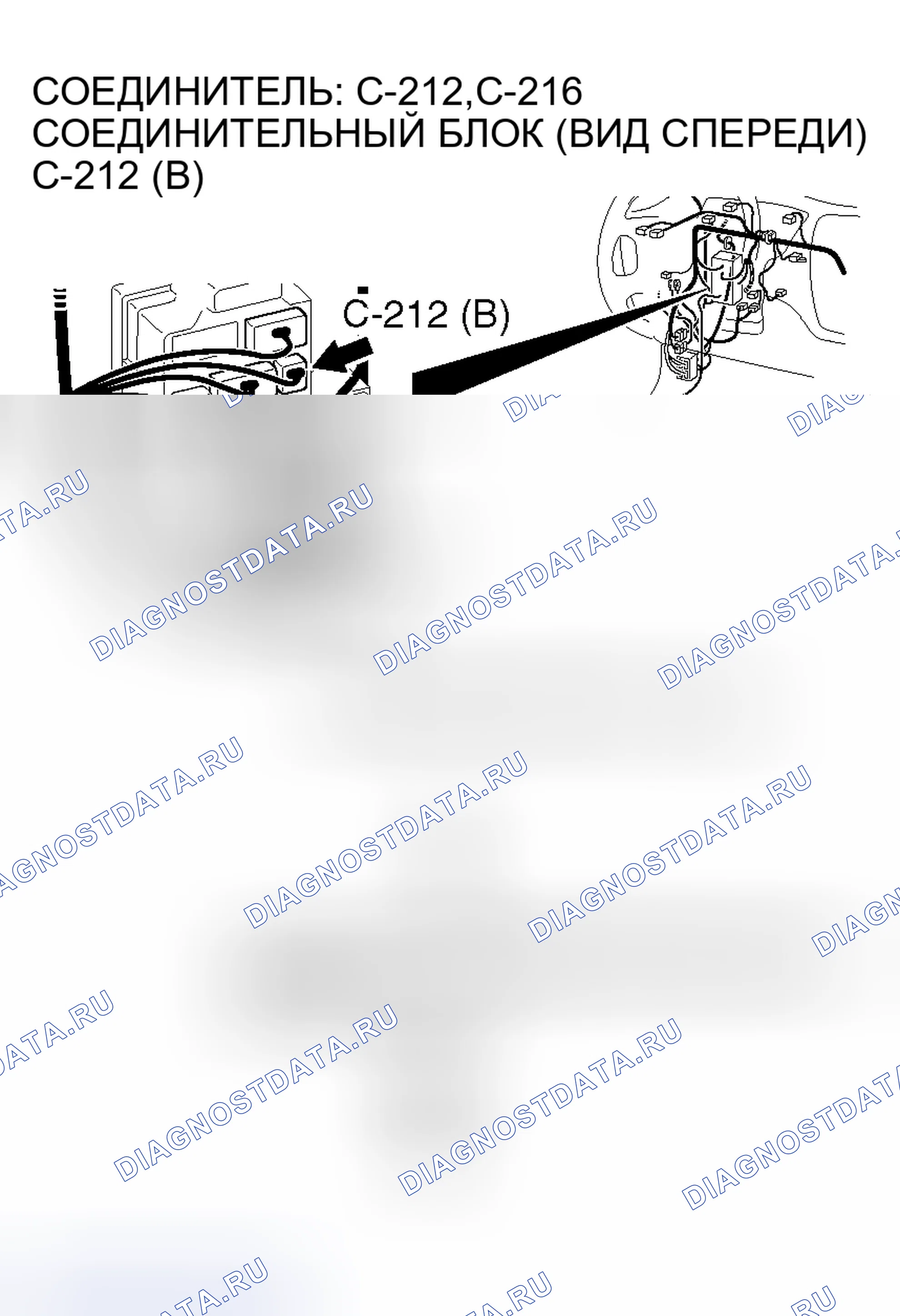 Рис. 137. Mitsubishi Lancer Evolution IX