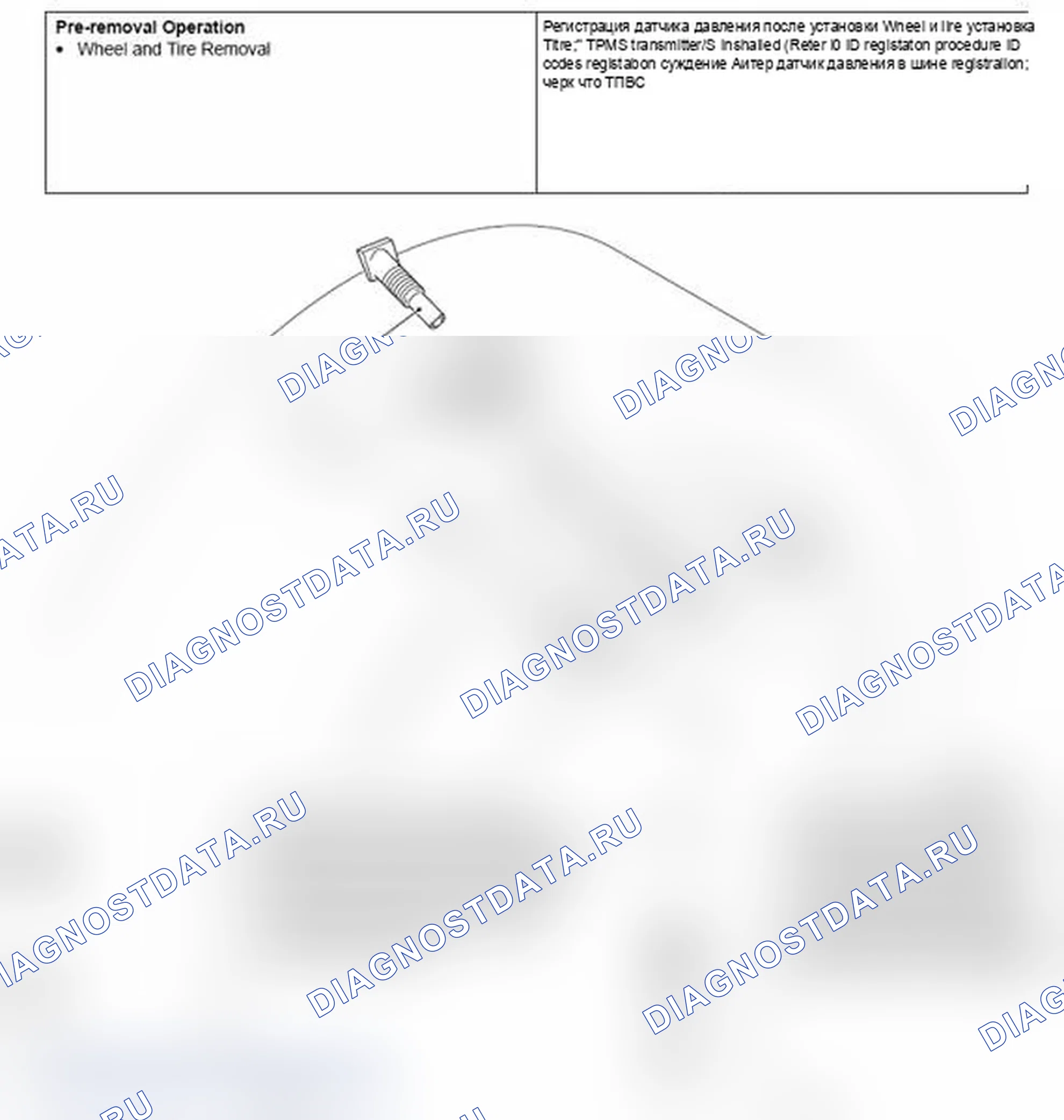 Рис. 124. Mitsubishi Lancer Ralliart X рестайлинг