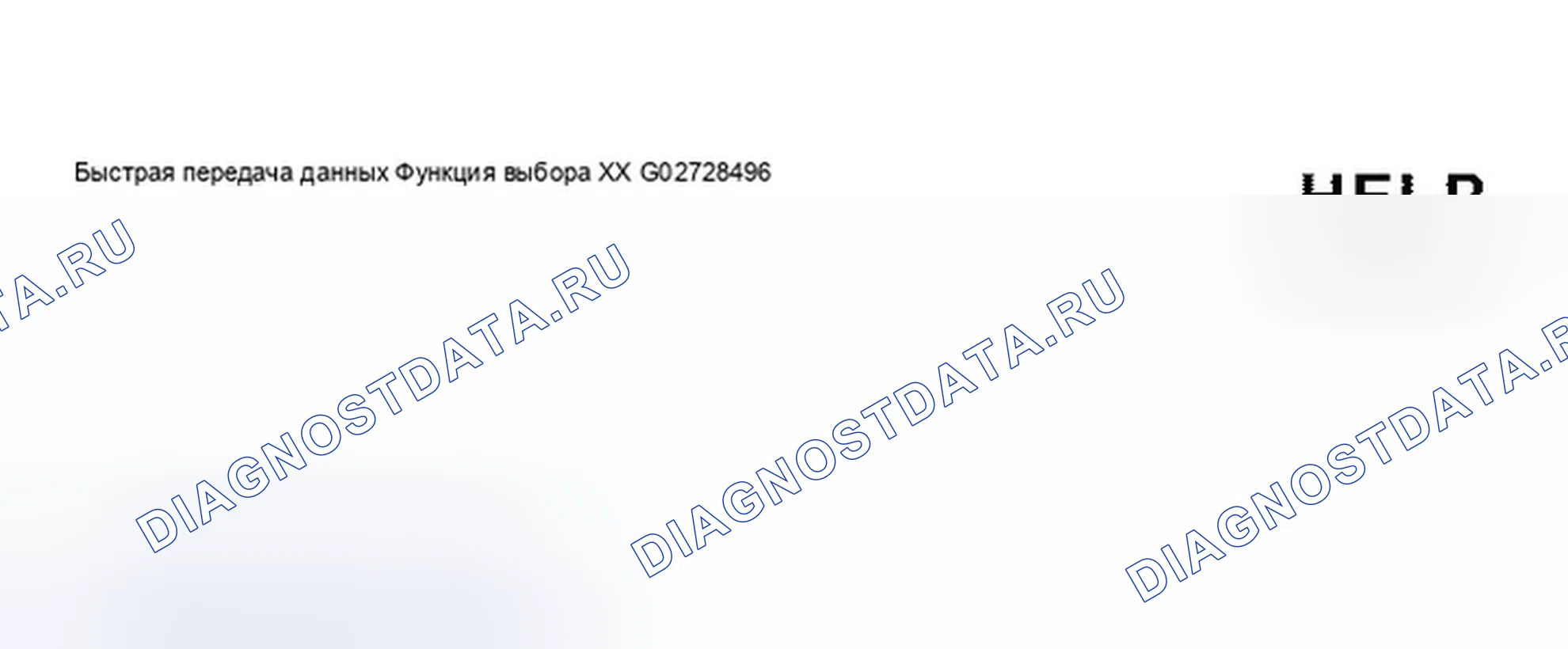Рис. 211. Audi A8 D3