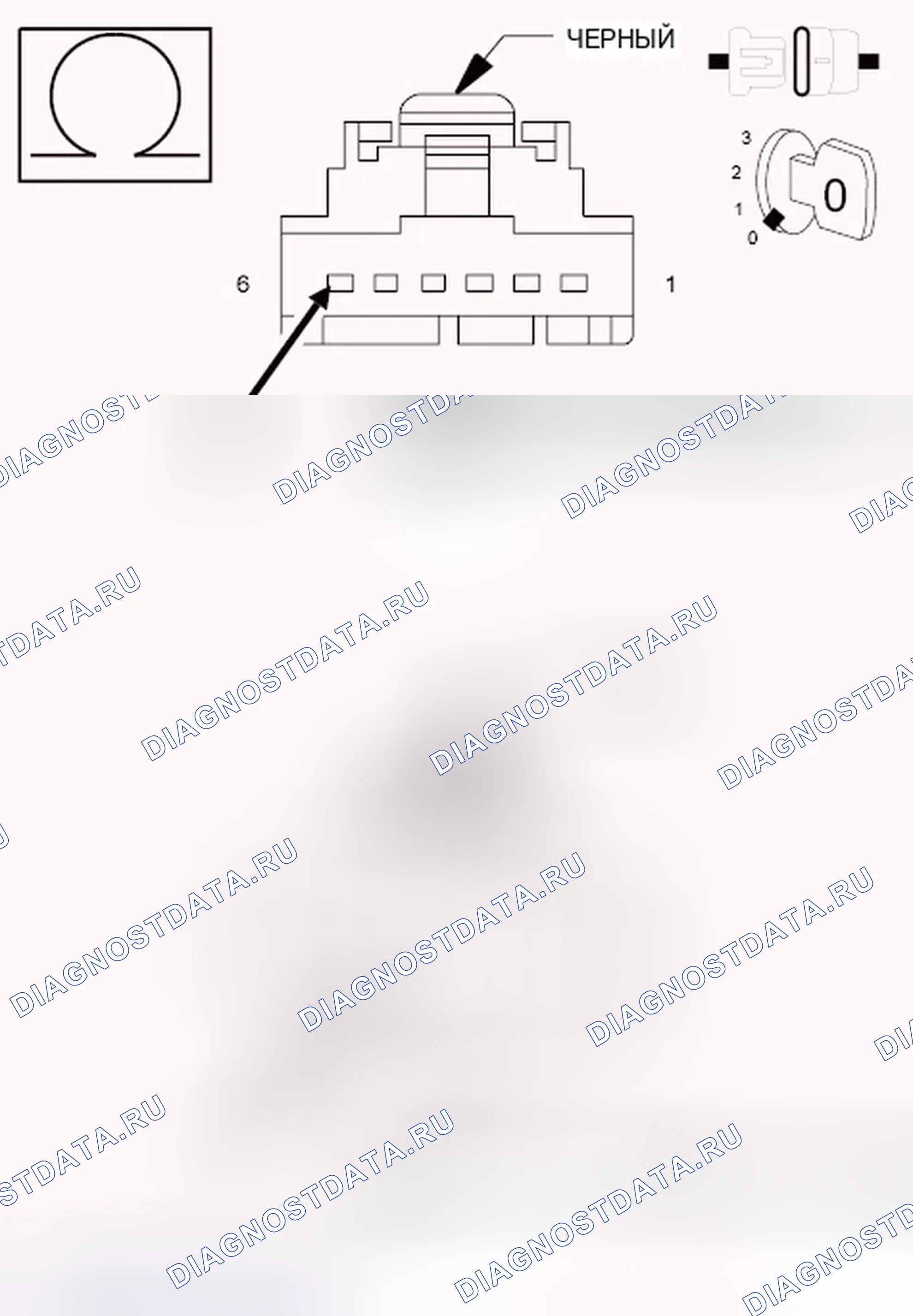 Рис. 43: ДИАГНОСТИЧЕСКИЙ ТЕСТ. Chrysler Town & Country V рестайлинг