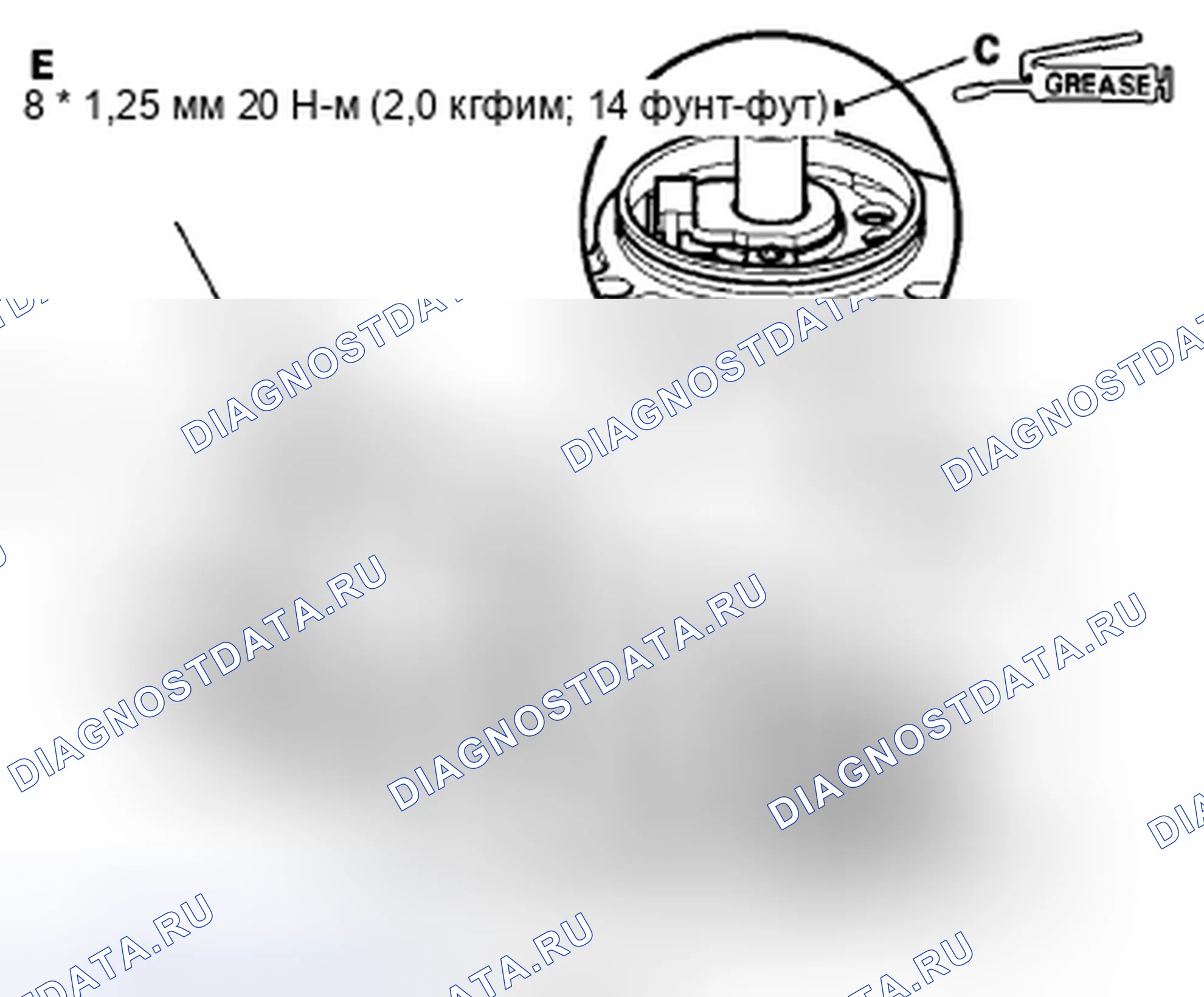 Рис. 237: Установка. Honda Civic VIII рестайлинг