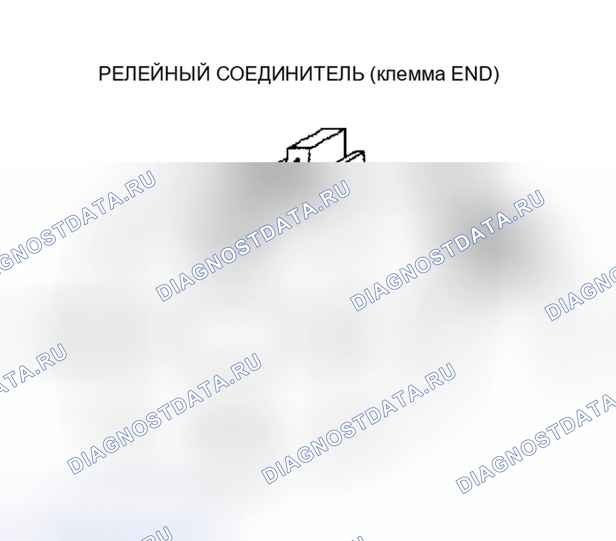 Рис. 441. Plymouth Acclaim I