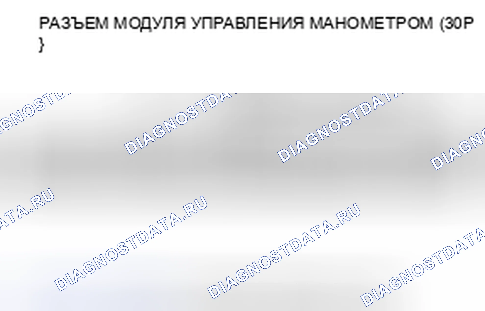 Рис. 642. Honda Accord VII