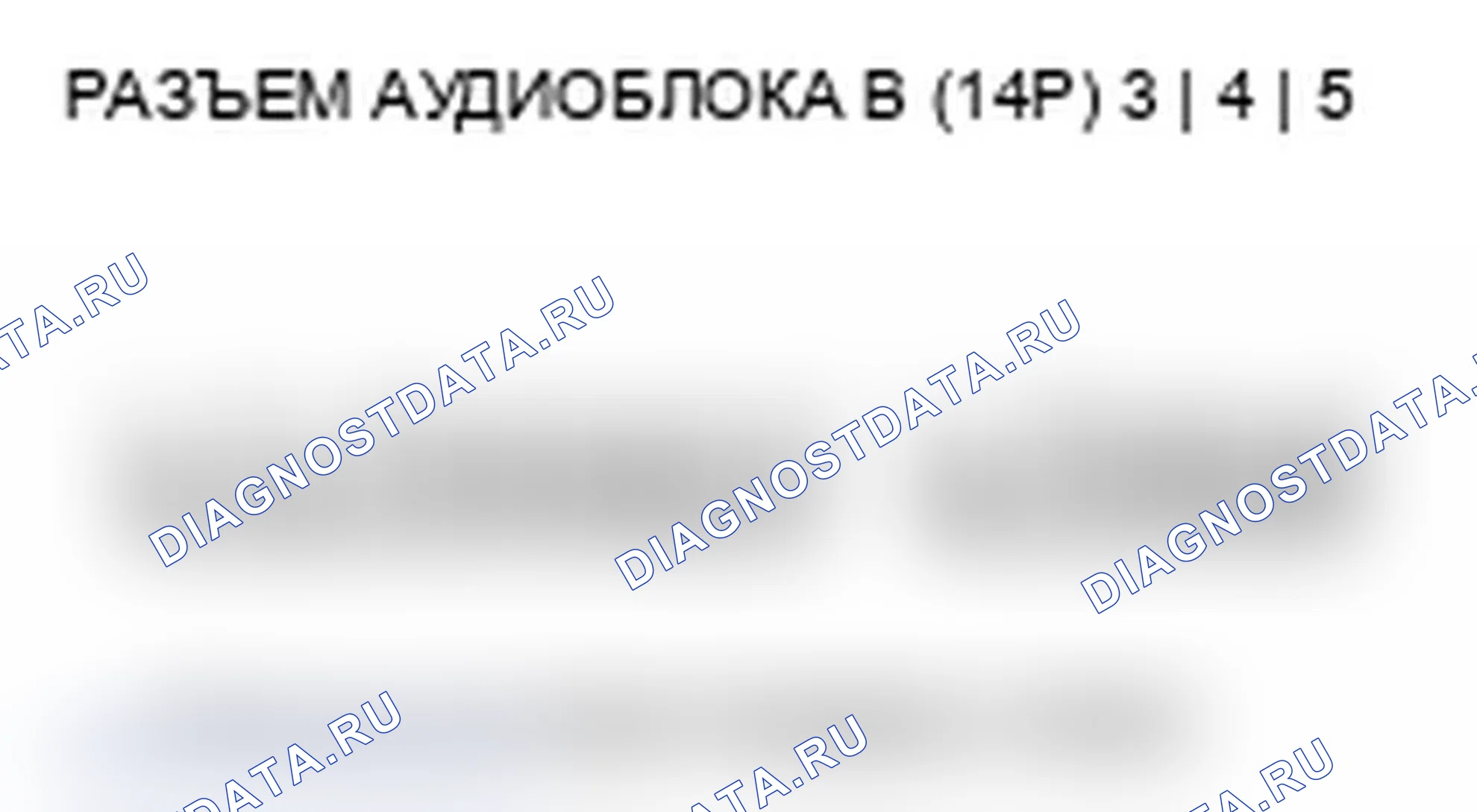 Рис. 467. Acura RDX I рестайлинг