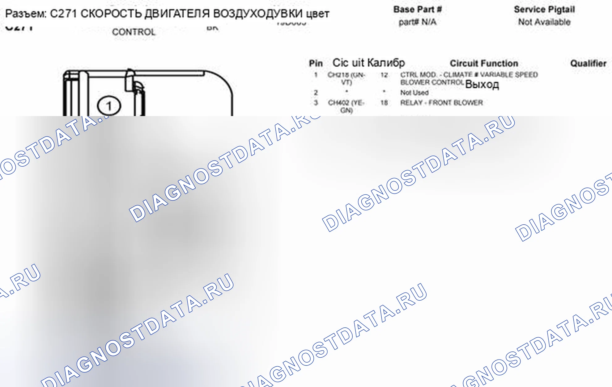 Рис. 173. Ford Pickup F250 Super Duty II
