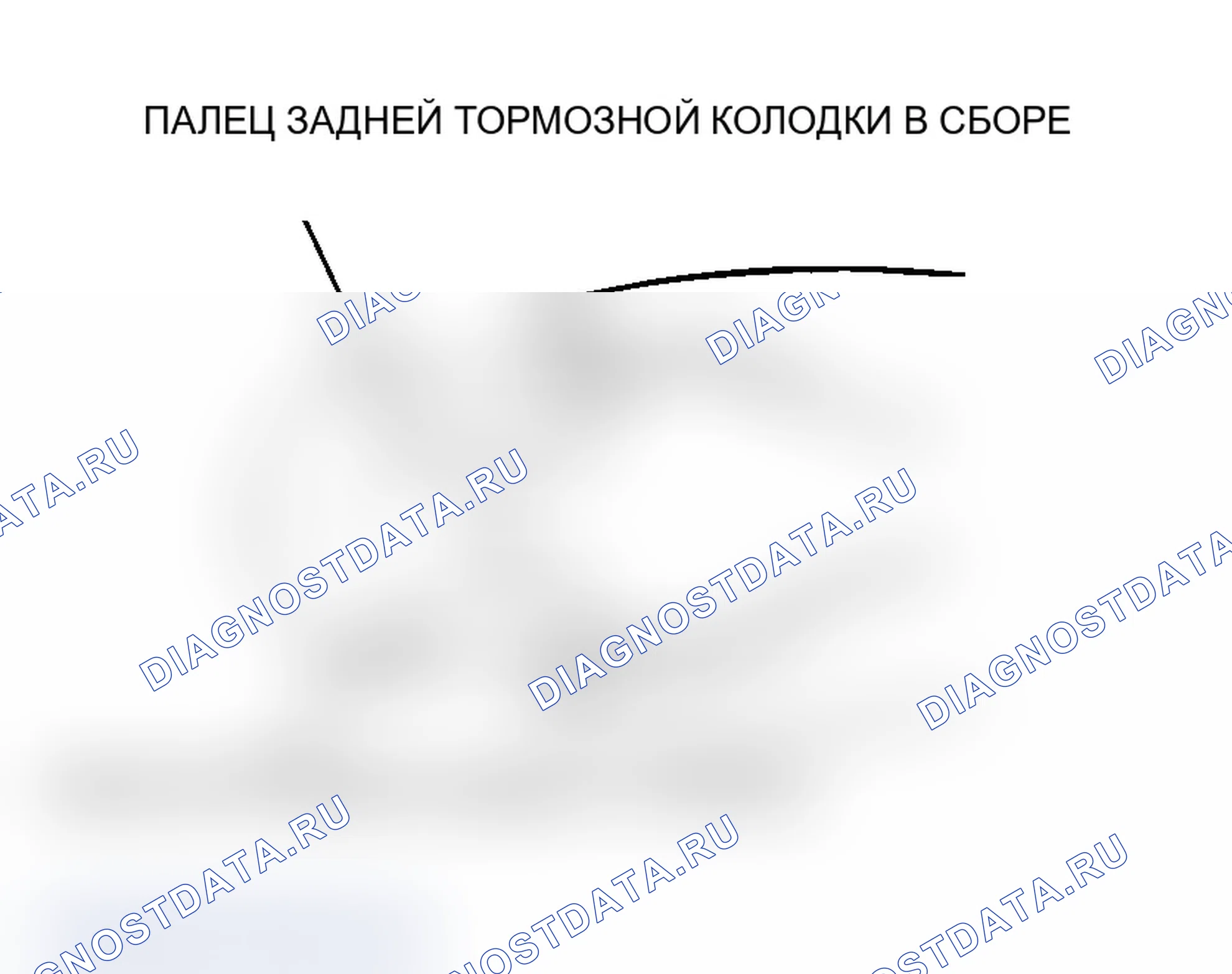Рис. 12: >> B <<УСТАНОВКА ФИКСАТОРА КАМЕРЫ ЗАДНЕГО ТОРМОЗА. Mitsubishi Lancer Evolution IX