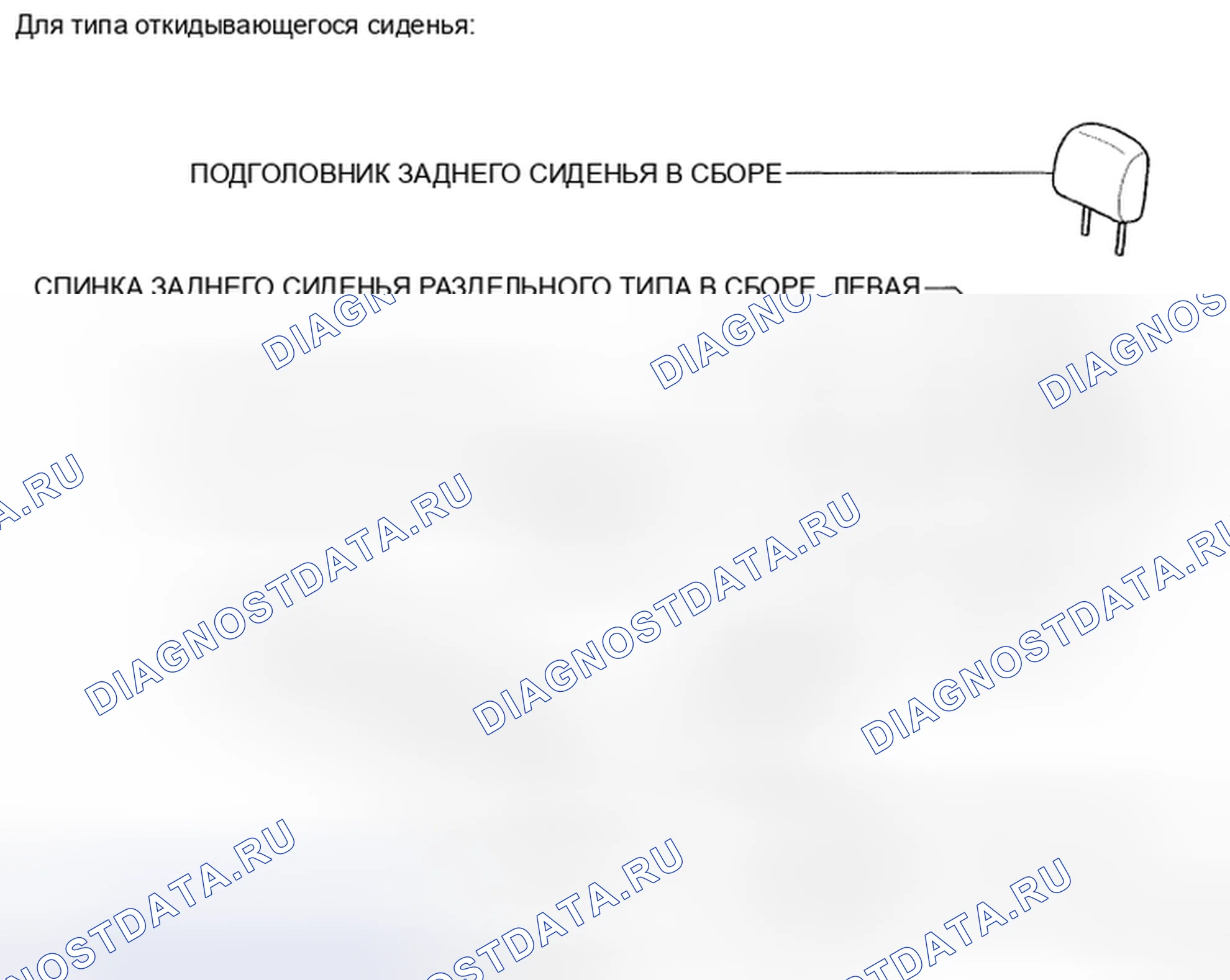 Рис. 13. Toyota Camry XV40