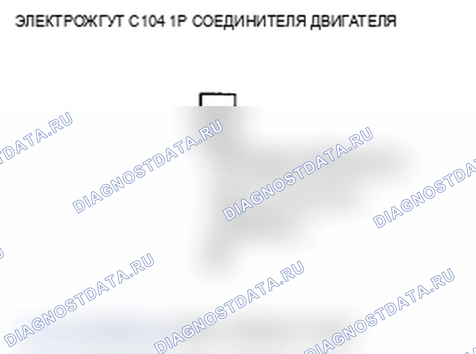 Рис. 176. Acura TL IV
