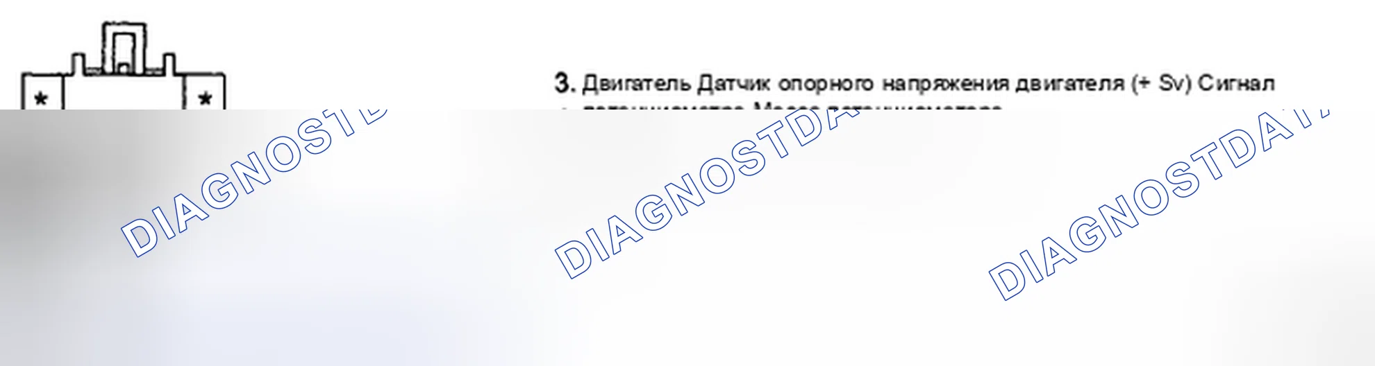 Рис. 114. Kia Magentis II