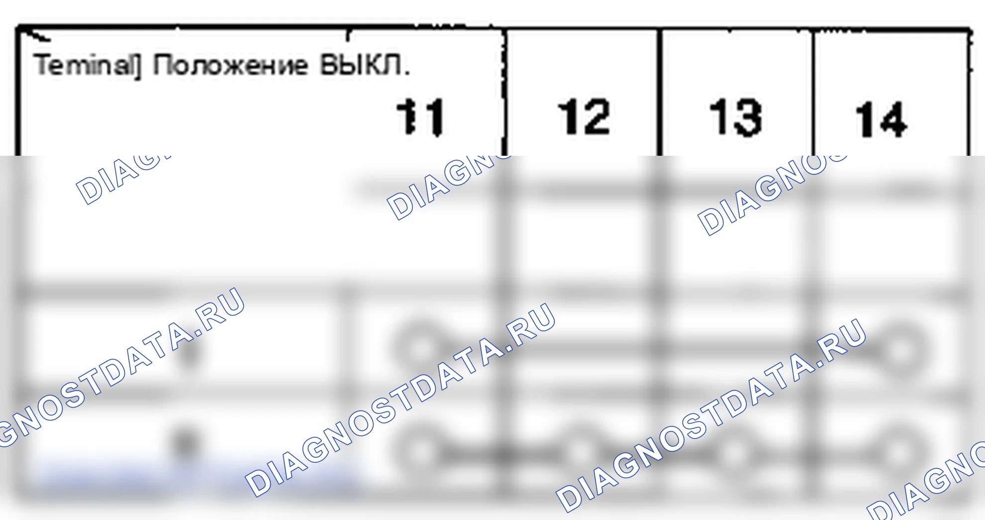 Проверка многофункционального переключателя. Hyundai Accent LC