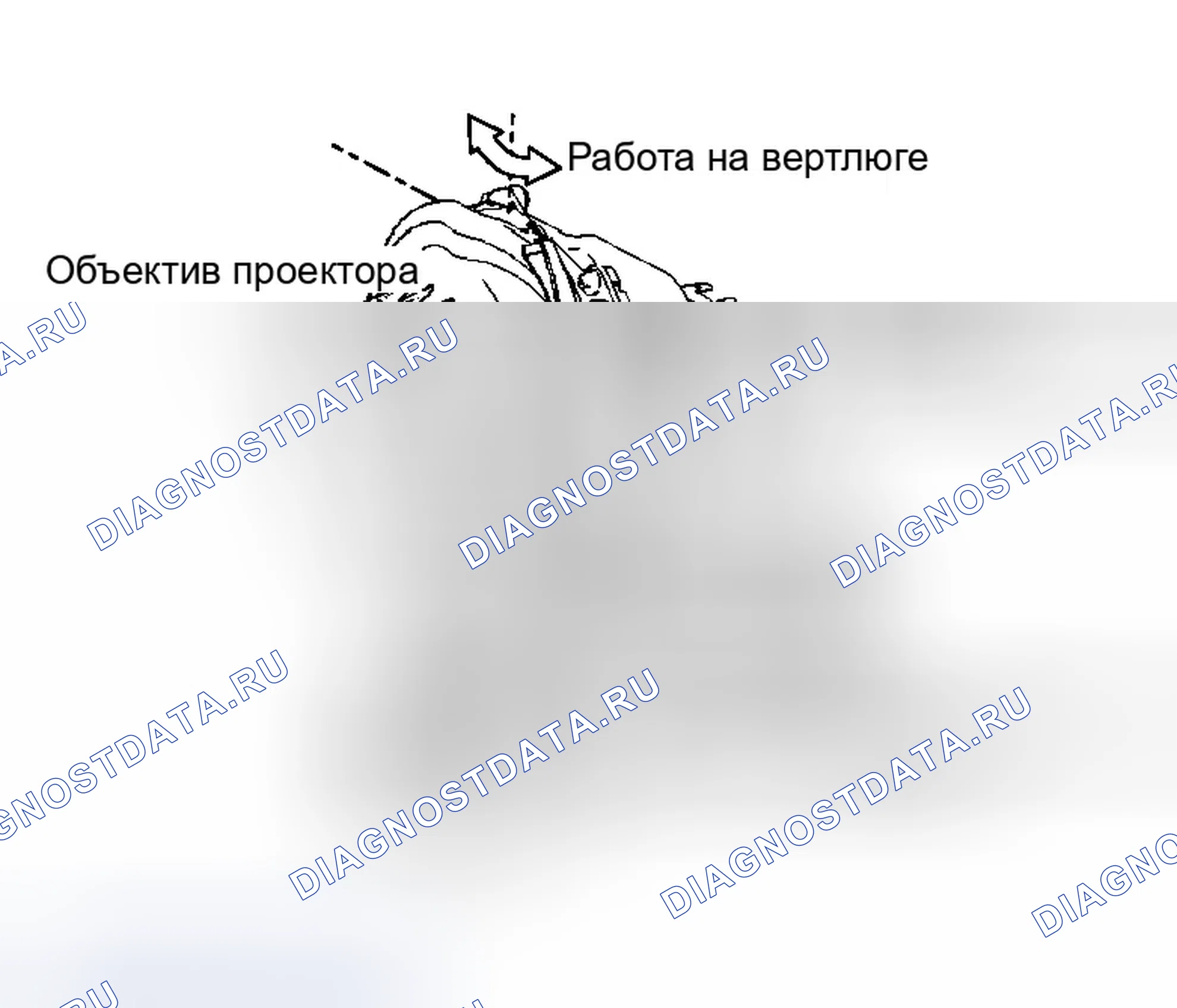 Рис. 319: ДВИГАТЕЛЬ ПРИЦЕЛИВАНИЯ. Infiniti M45 III