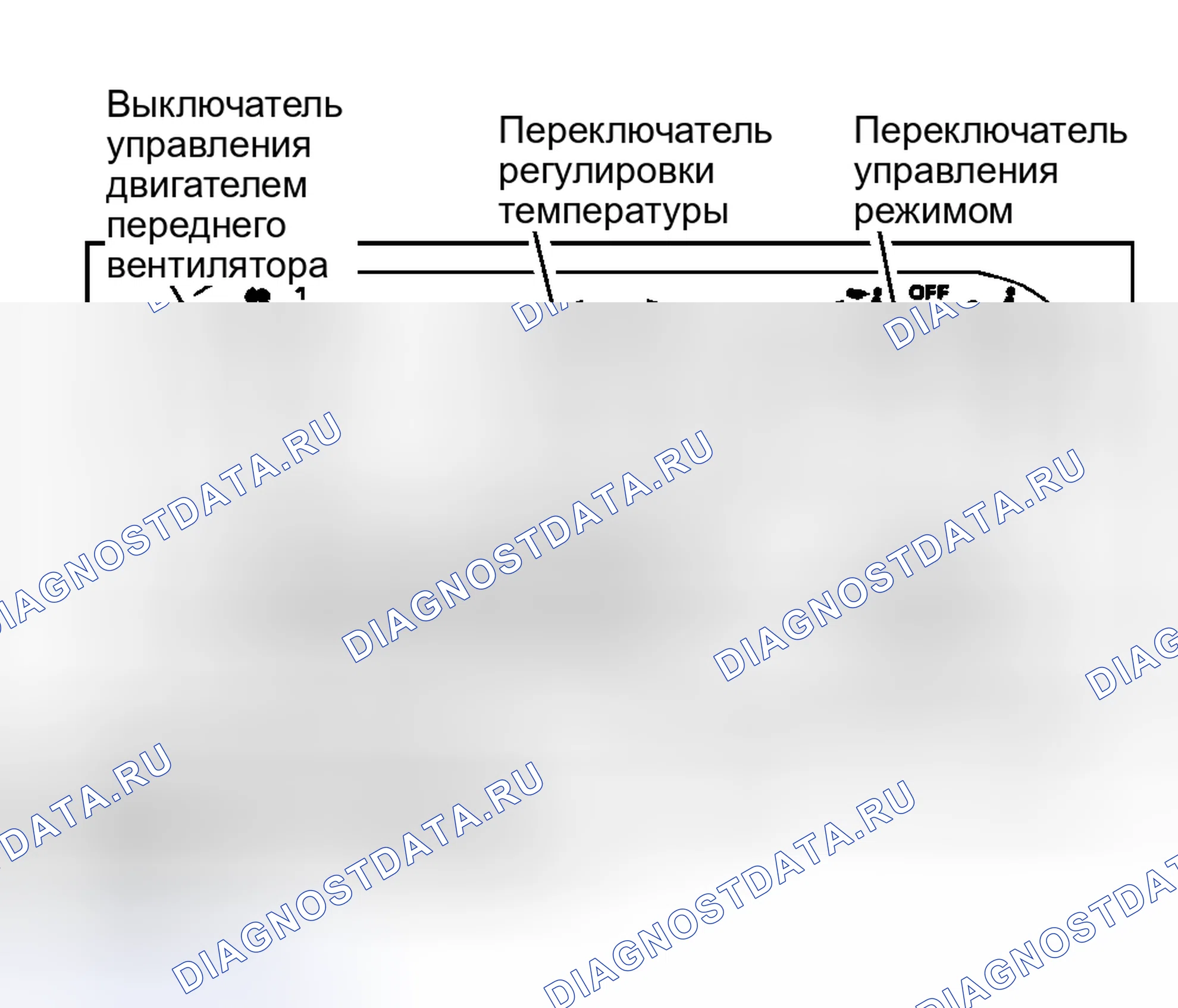 Рис. 26: Задний обогреватель. Nissan Quest II