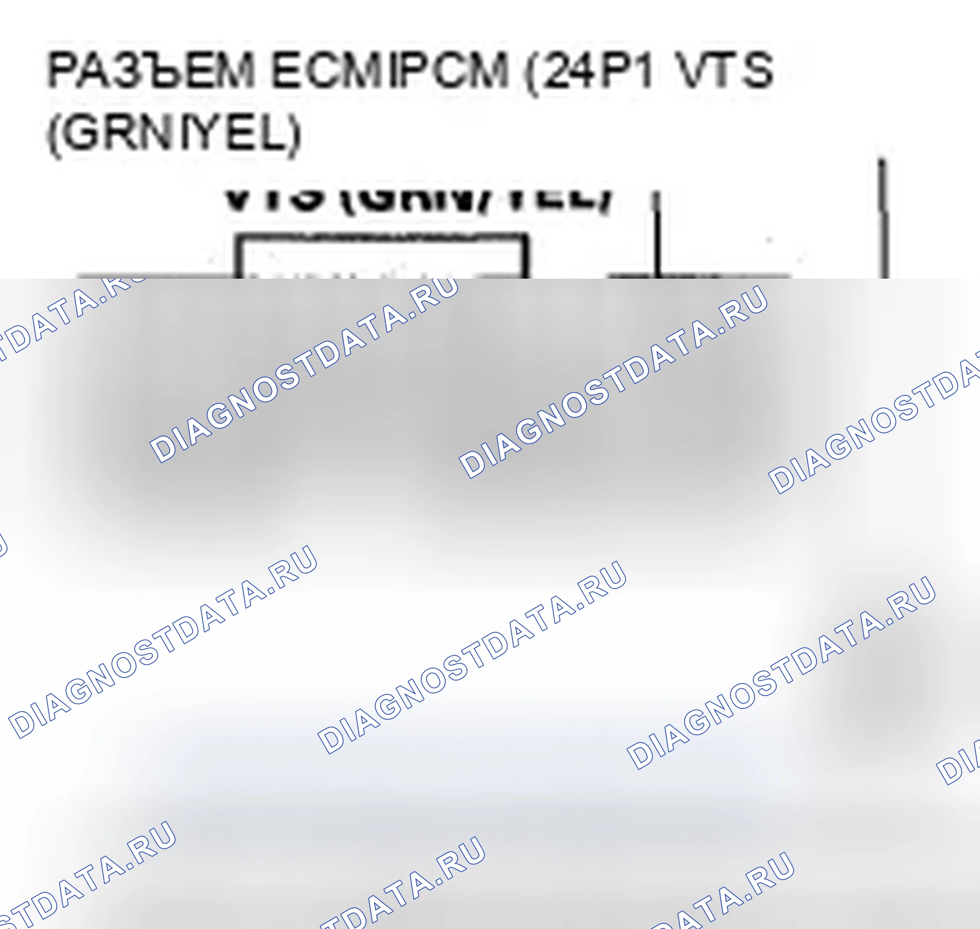 Рис. 261. Honda Fit I