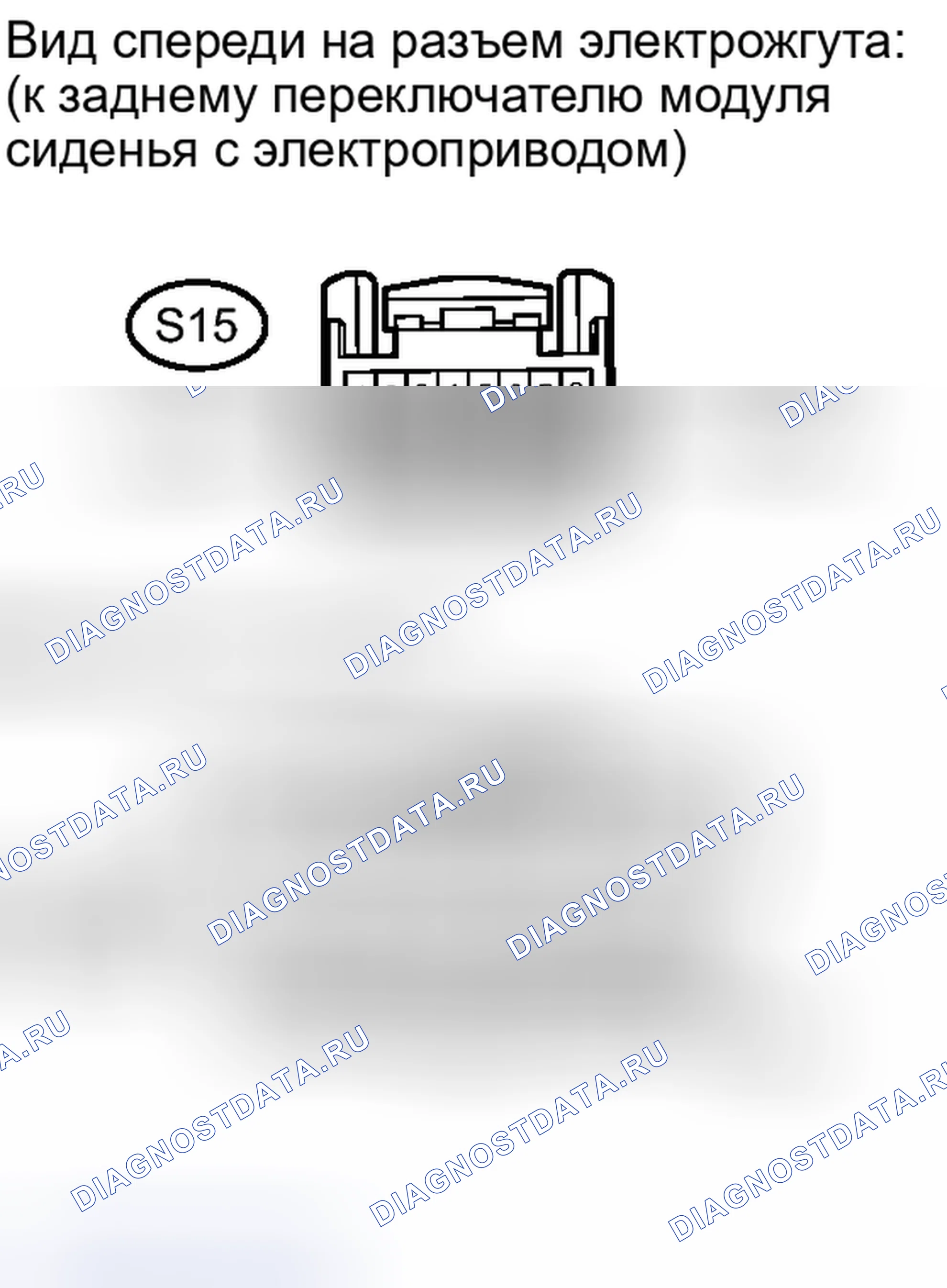 Рис. 279. Honda Accord IV
