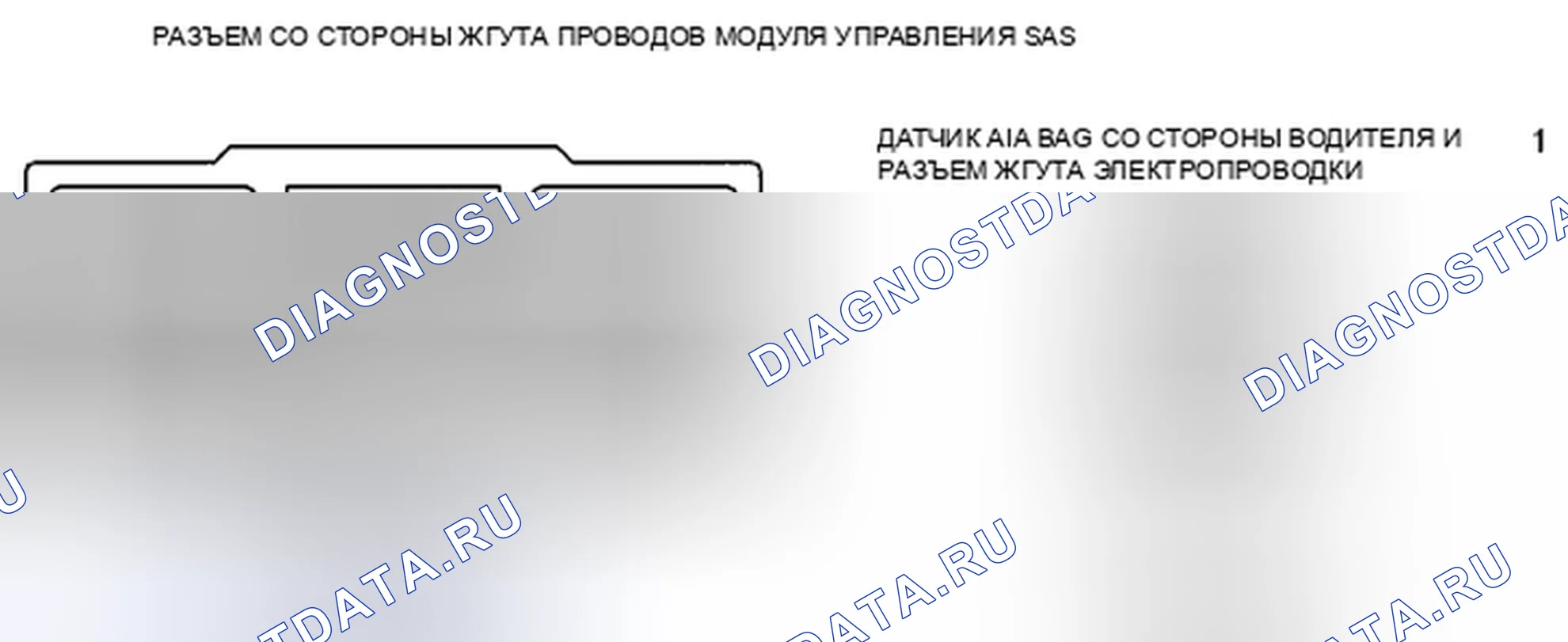 Рис. 128: расшифровка кода ошибки B104B, хтагх1, хт Агх2, х Тагх3 [СТАНДАРТНАЯ СИСТЕМА УПРАВЛЕНИЯ РАЗВЕРТЫВАНИЕМ] B104E B1051 U2017. Mazda CX-9 I рестайлинг