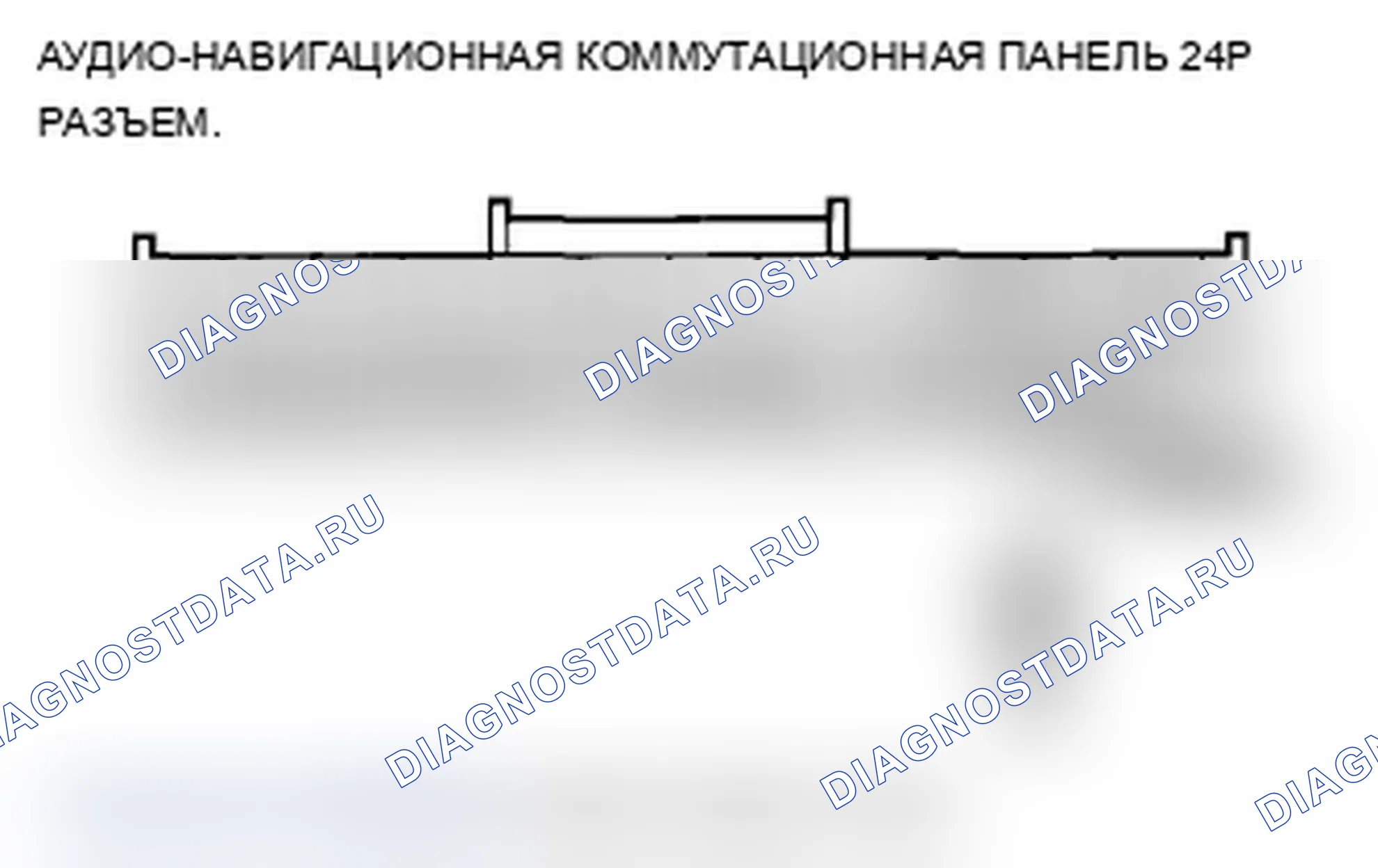 Рис. 348: Информация о аудиосистеме не отображается на дисплее панели переключения аудионавигации (с навигацией. Acura TL IV рестайлинг