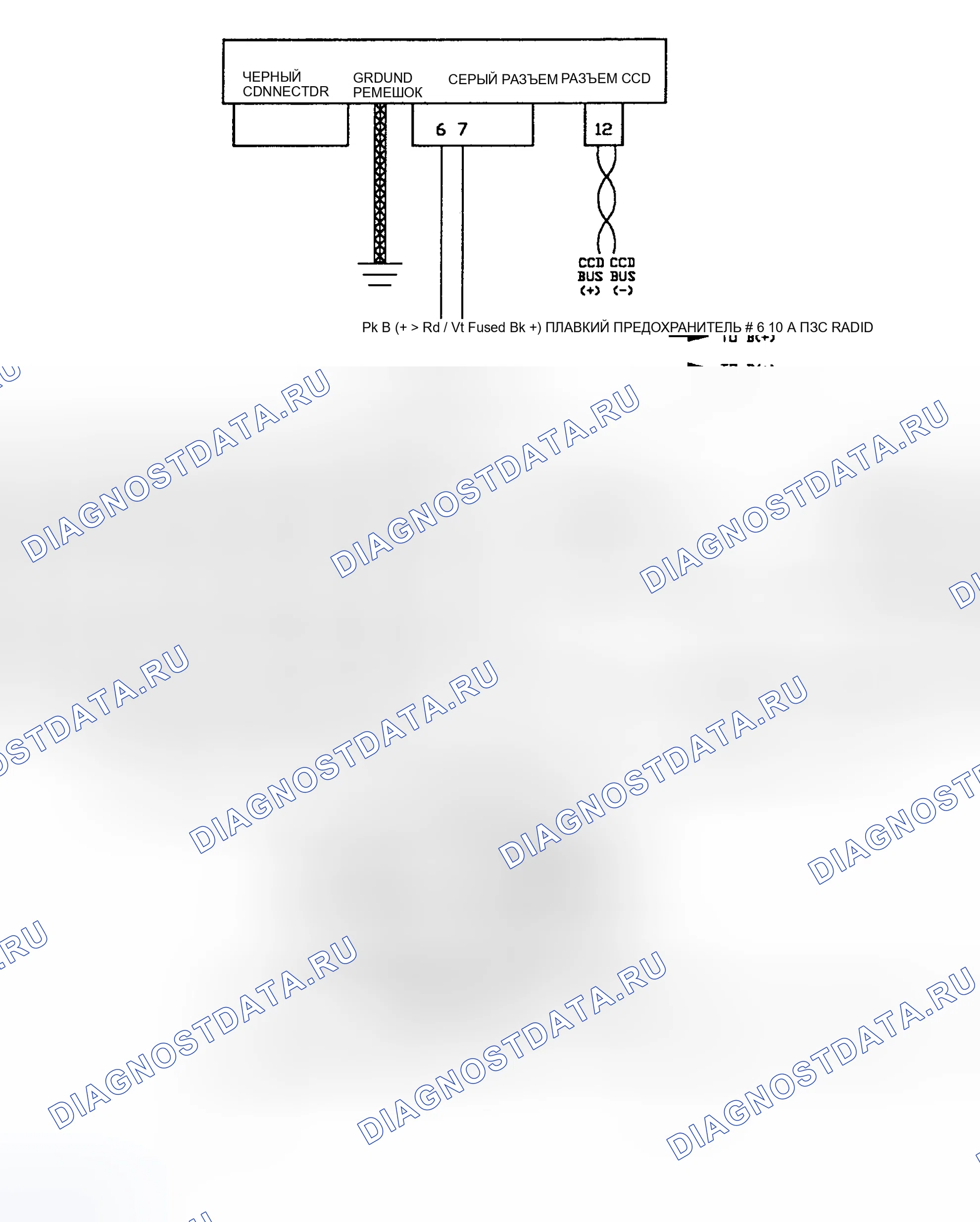 Рис. 29. Plymouth Grand Voyager II