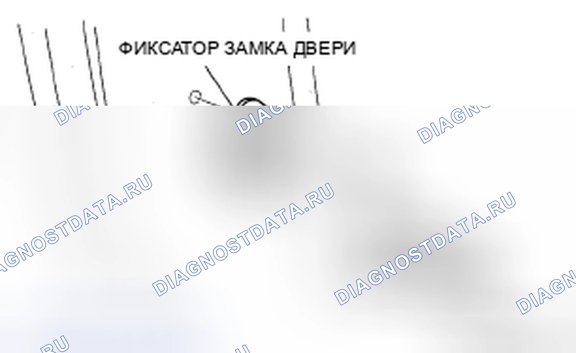 Рис. 47: СНЯТИЕ / УСТАНОВКА ФИКСАТОРА ЗАМКА ДВЕРИ. Mazda CX-7 I рестайлинг