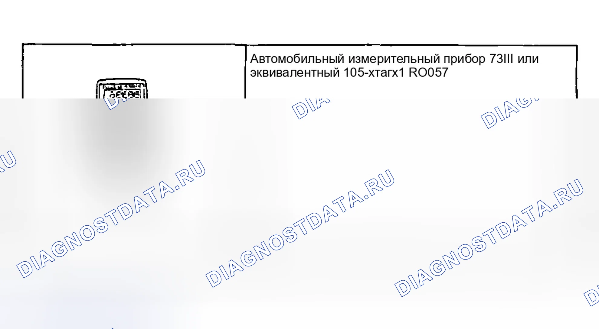 Рис. 15: Специальный инструмент(ы). Ford Pickup F250 Super Duty I