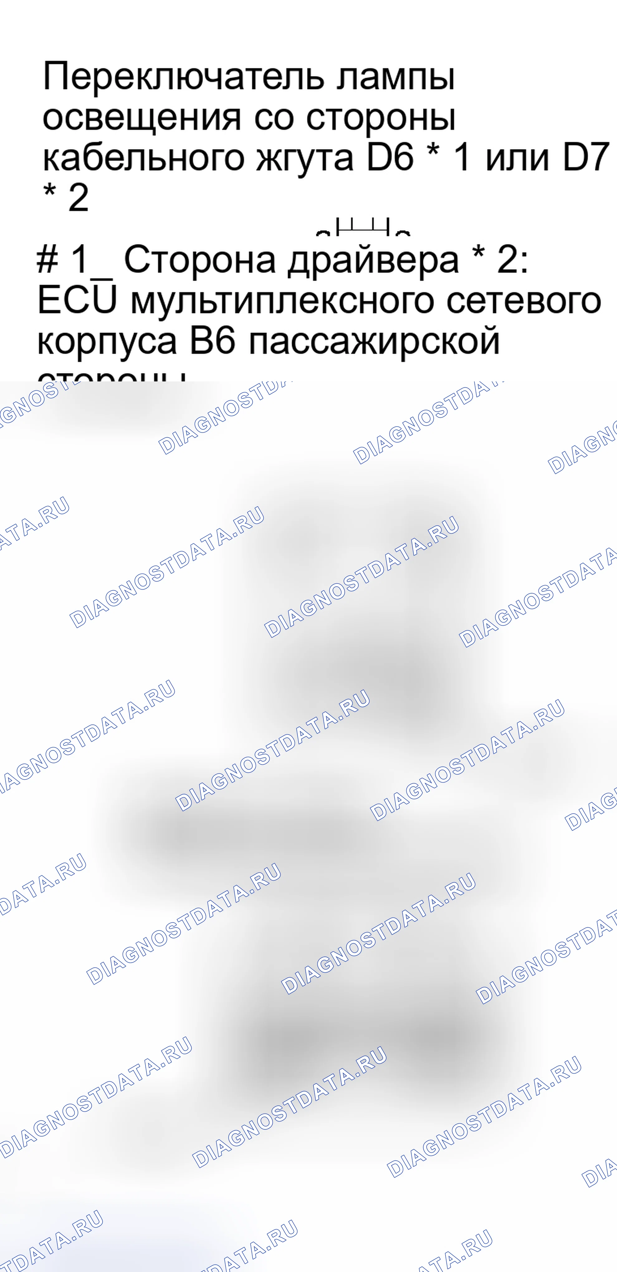 Рис. 89. Lexus RX II