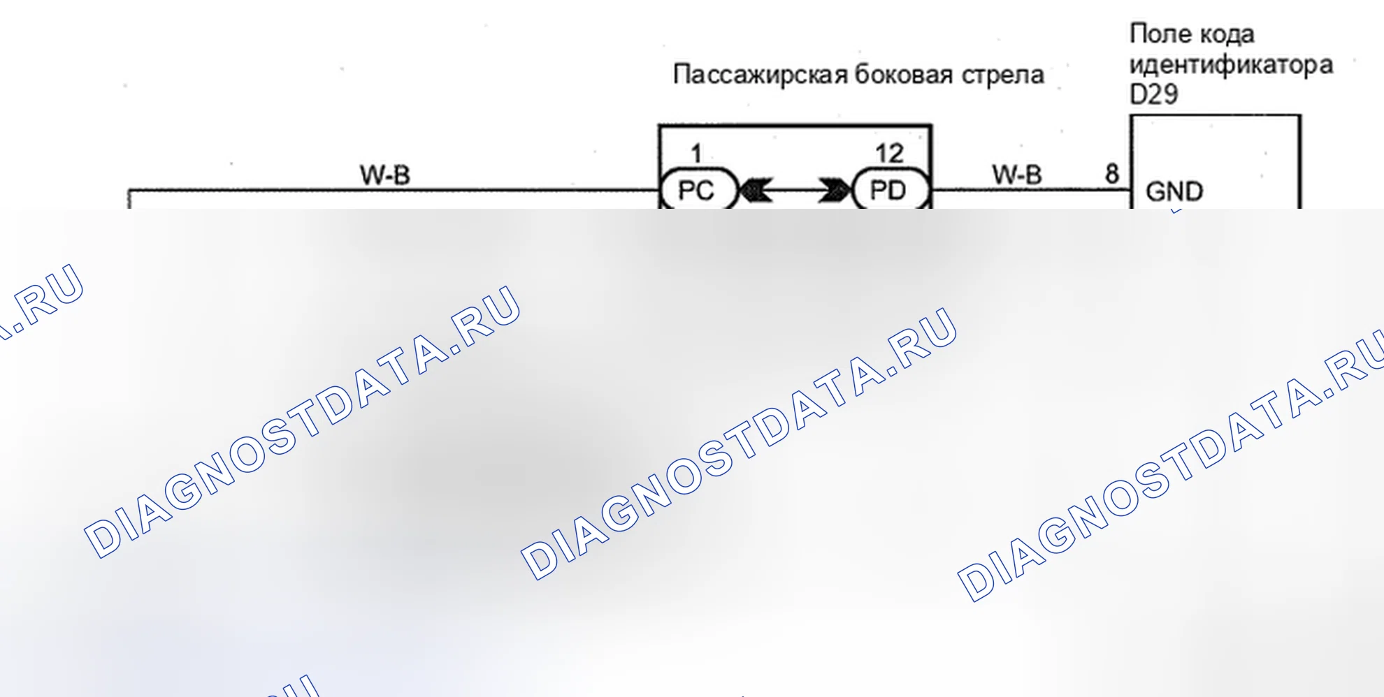 Рис. 151: электросхема. Toyota Avalon XX30 рестайлинг