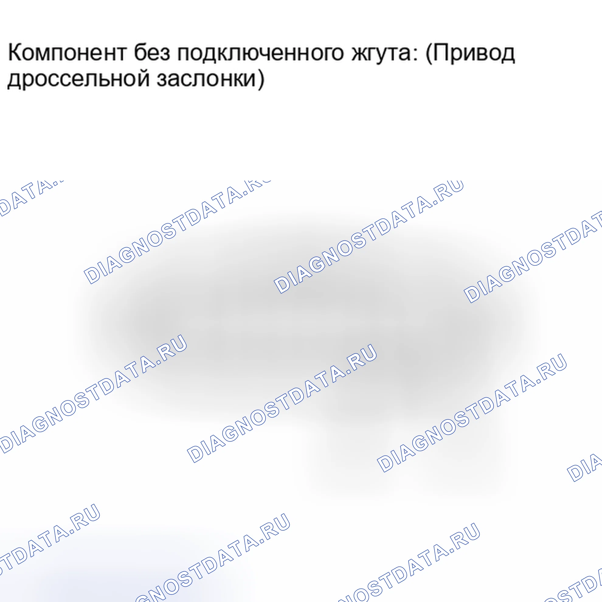 Рис. 98: ПОРЯДОК ВЫПОЛНЕНИЯ РАБОТ. Honda Accord IV